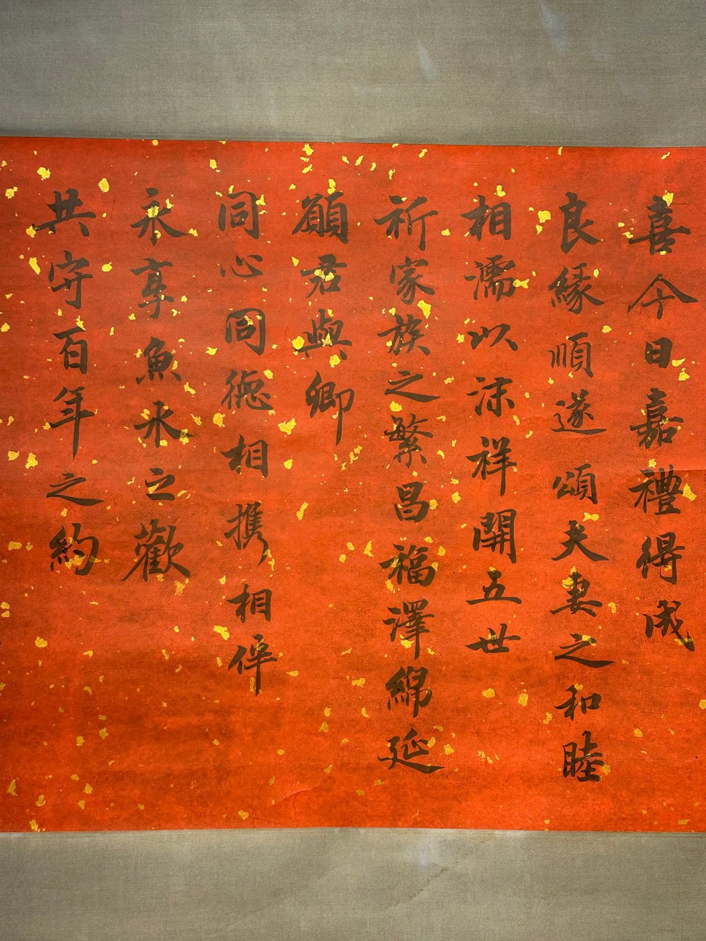 Chinese scroll painting Liu Zongyuan