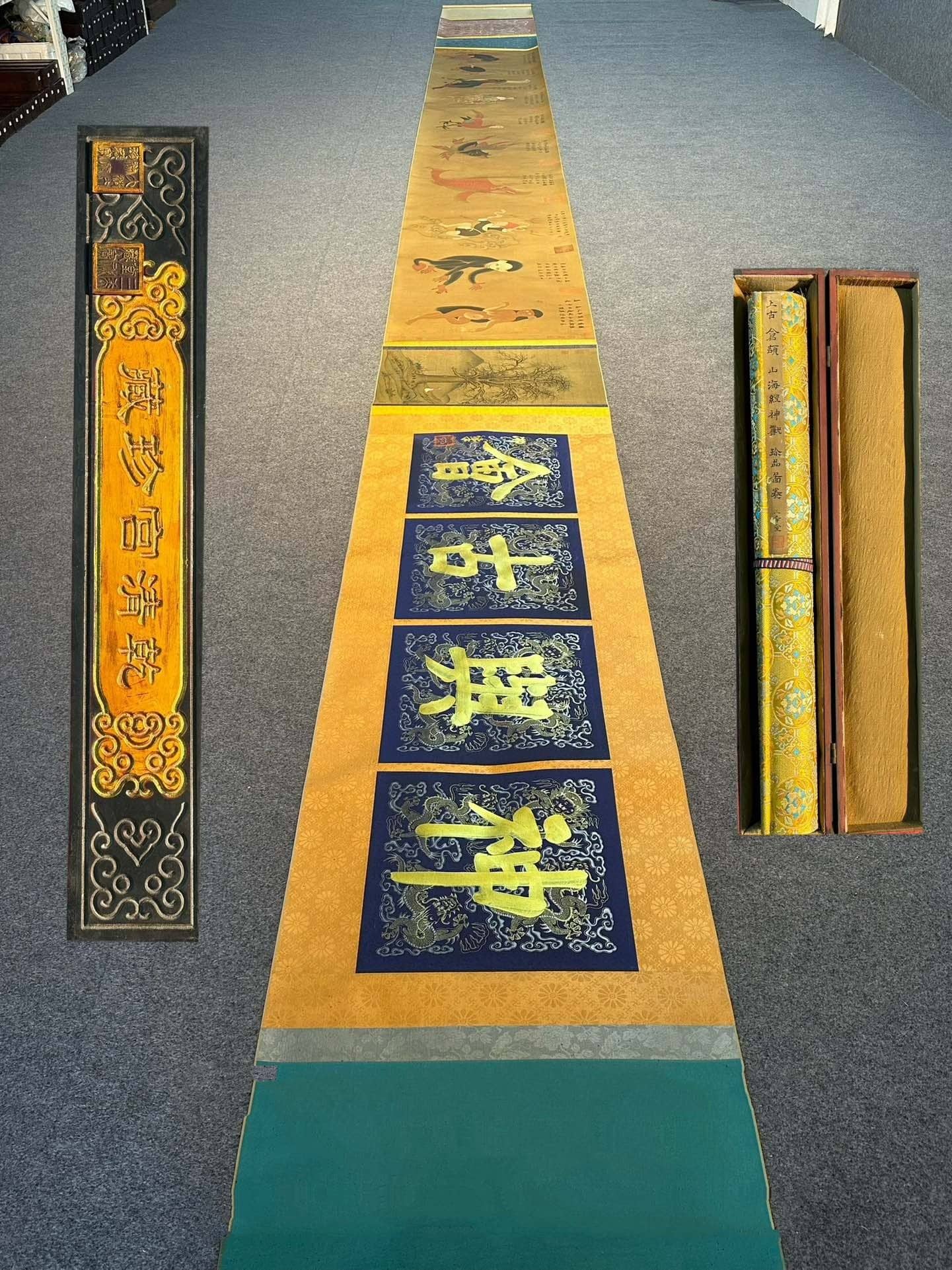 Chinese scroll painting Hougang Jie