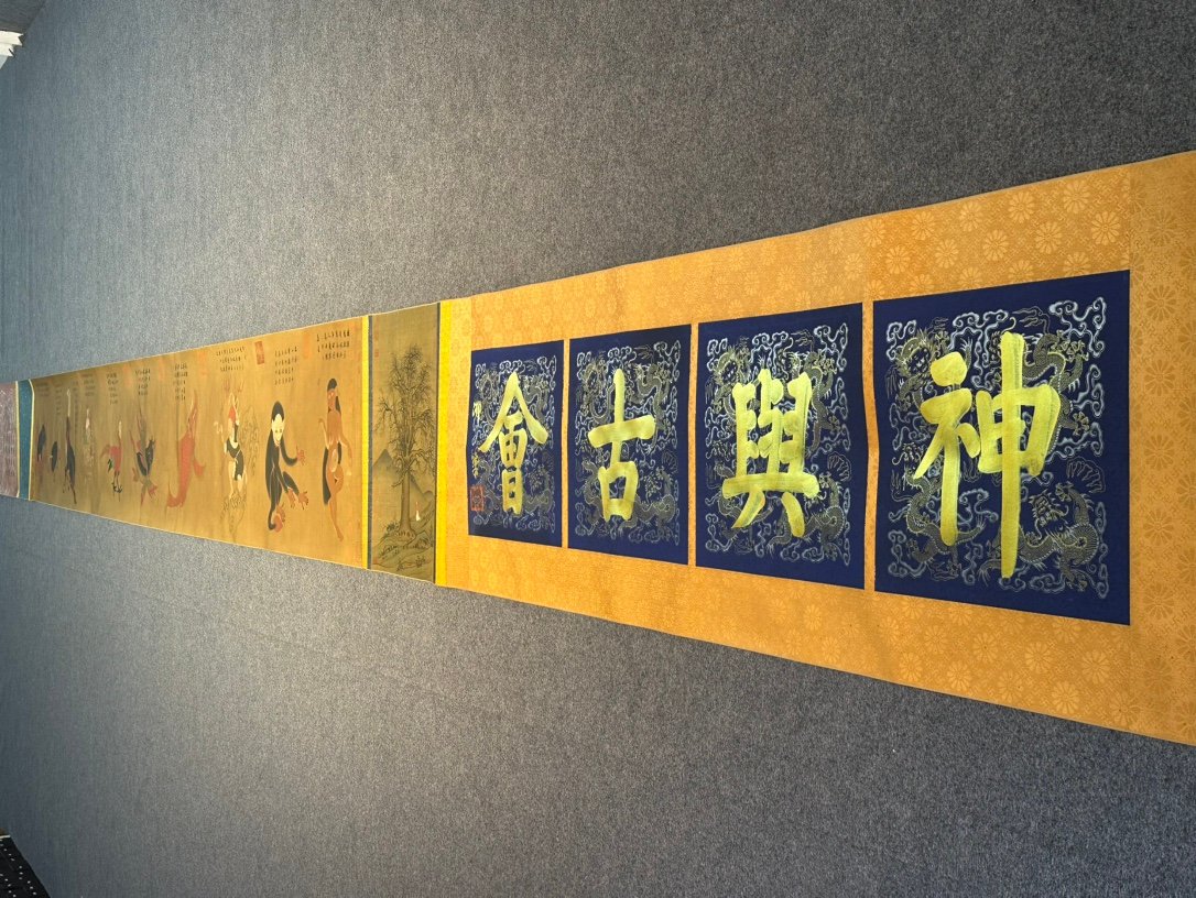 Chinese scroll painting Hougang Jie