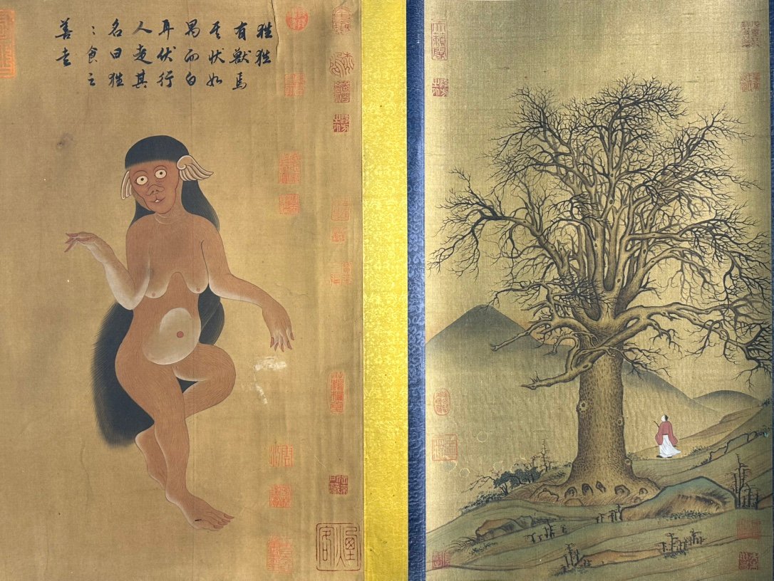 Chinese scroll painting Hougang Jie