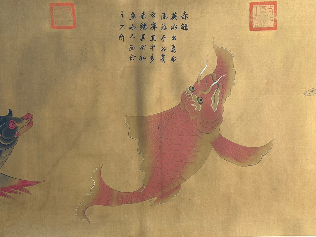 Chinese scroll painting Hougang Jie