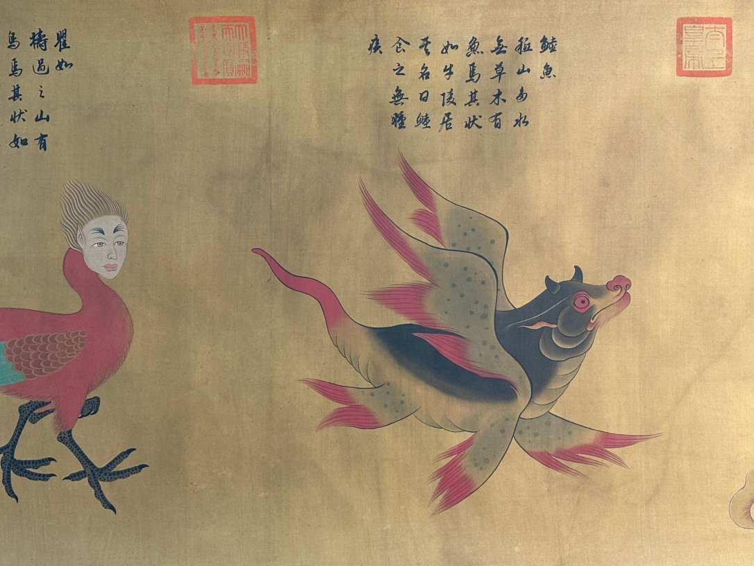 Chinese scroll painting Hougang Jie