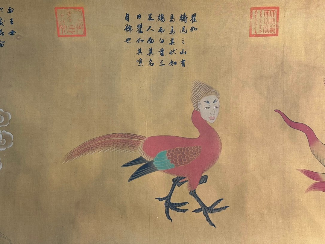 Chinese scroll painting Hougang Jie