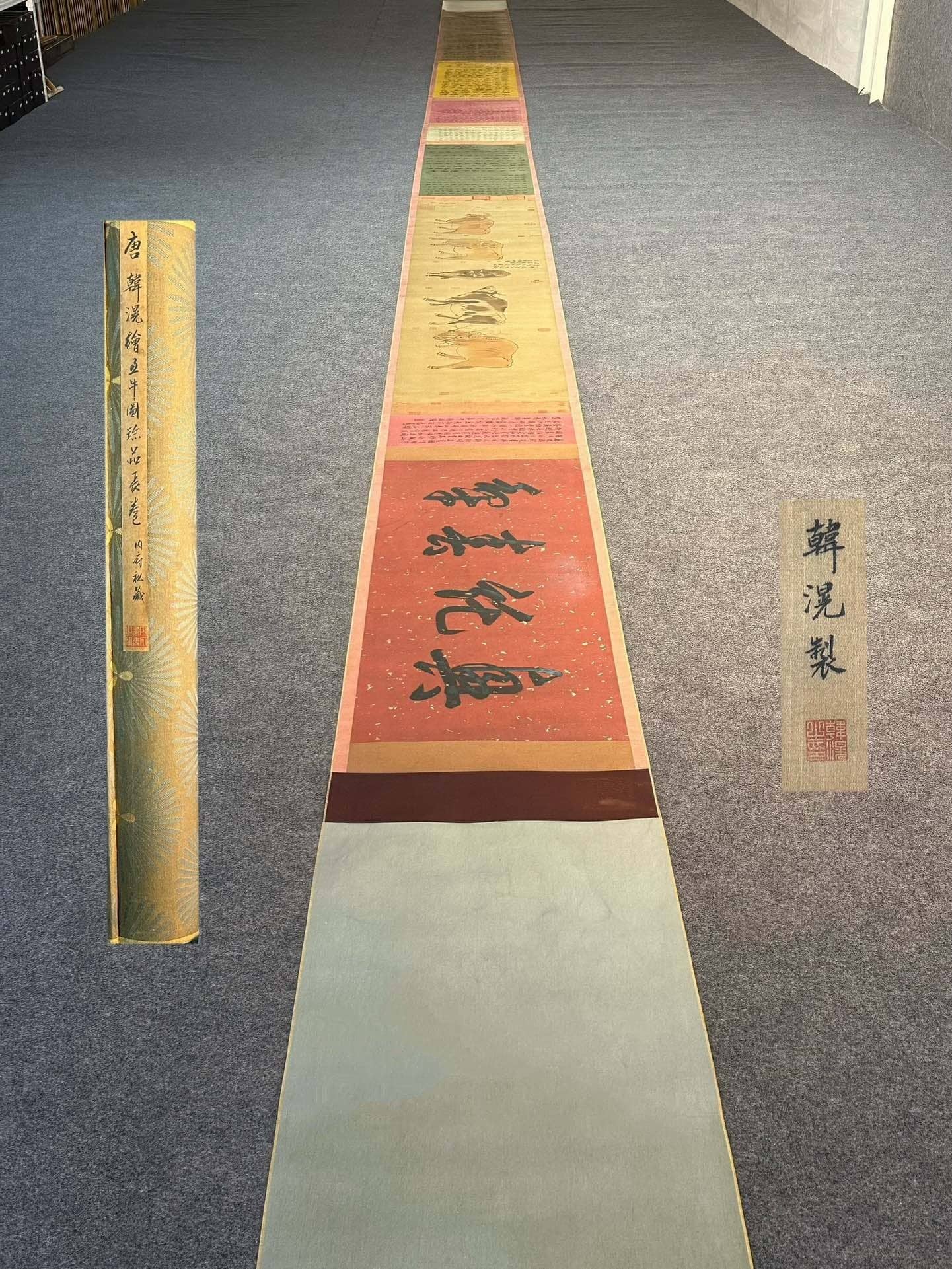 Chinese scroll painting Han Huang