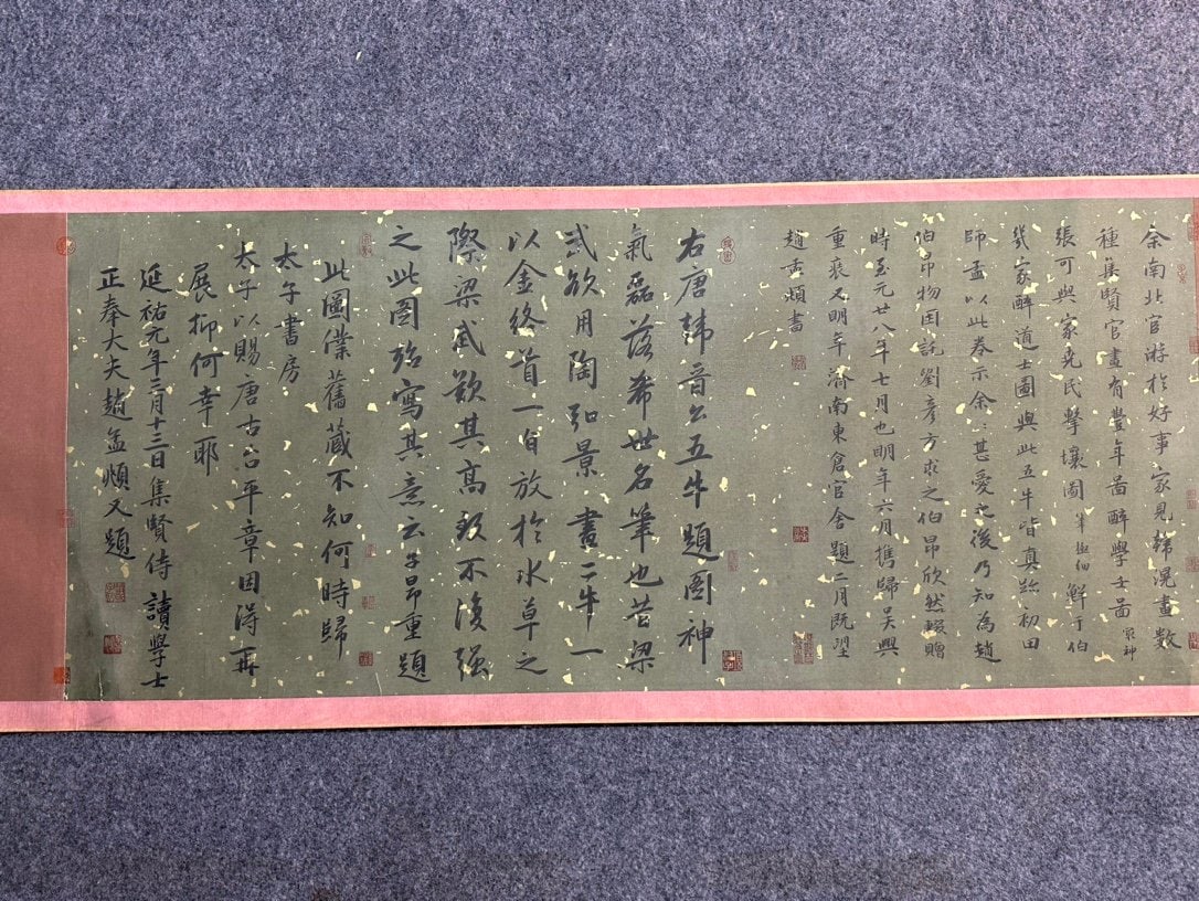 Chinese scroll painting Han Huang