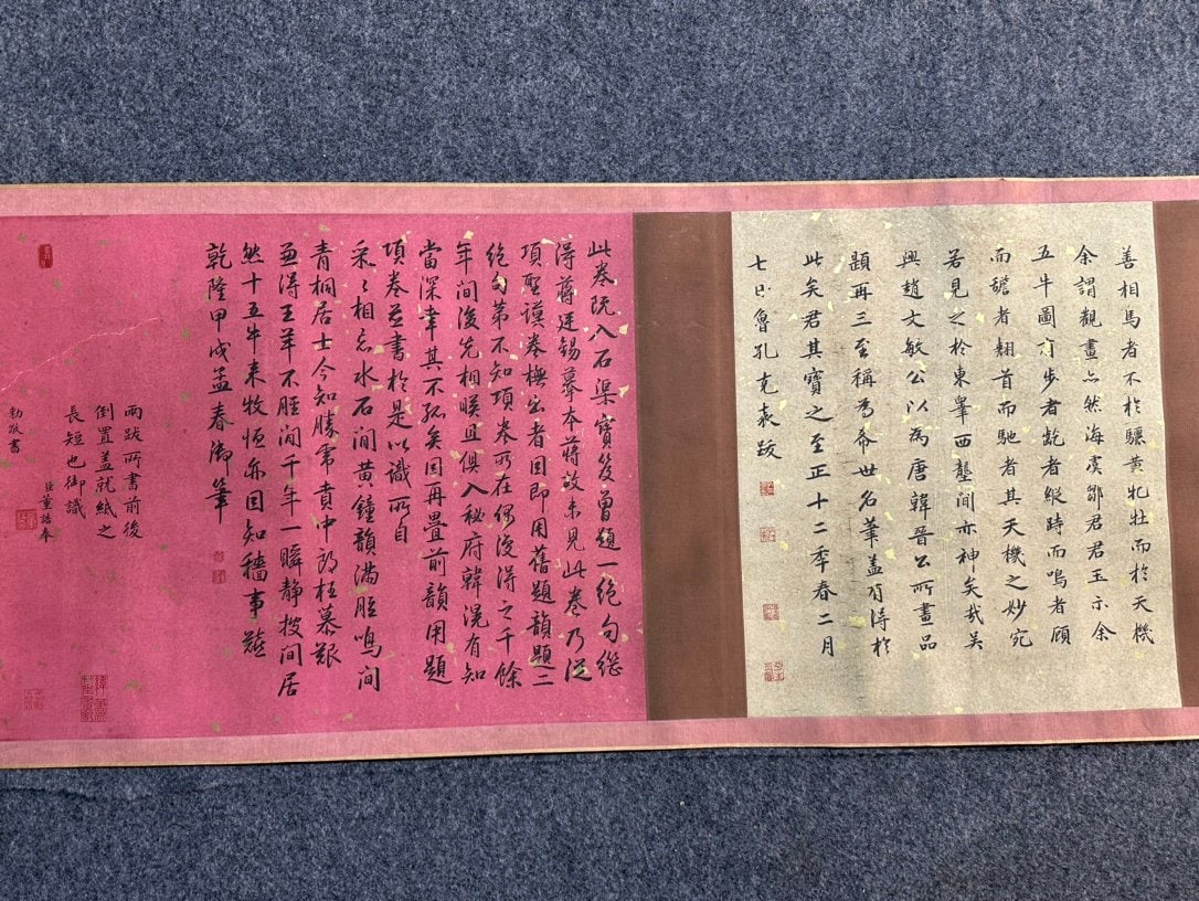 Chinese scroll painting Han Huang