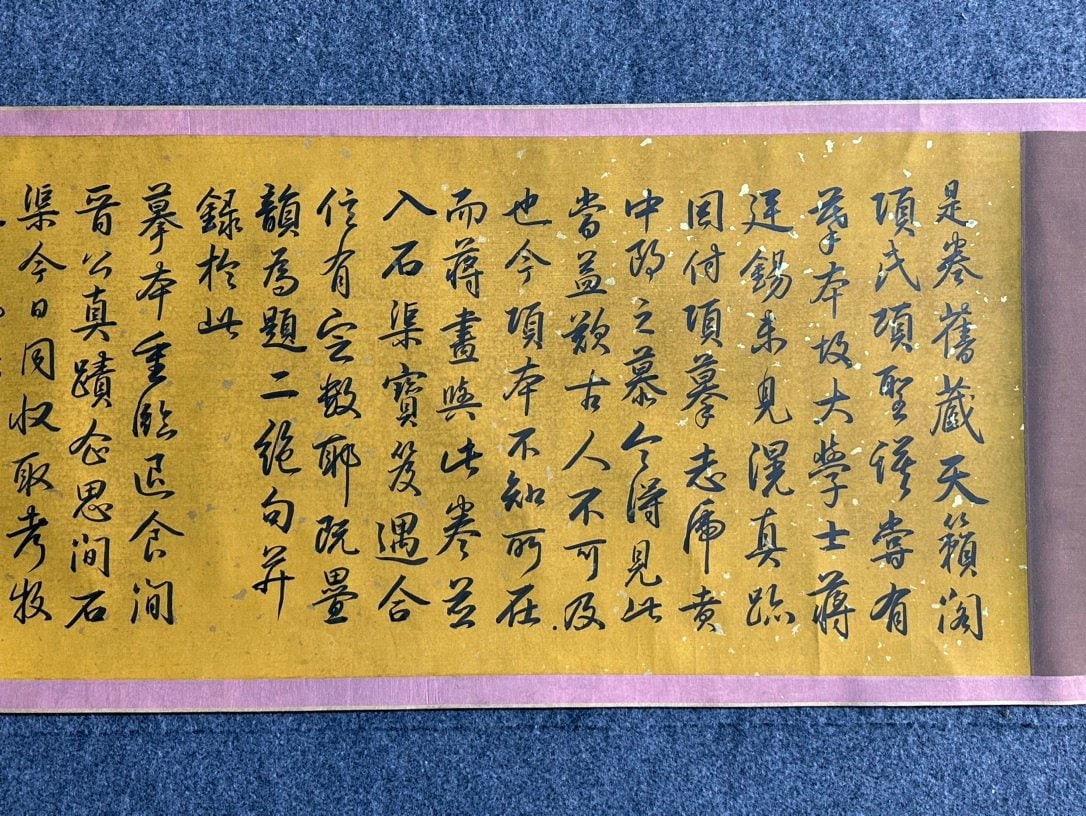 Chinese scroll painting Han Huang