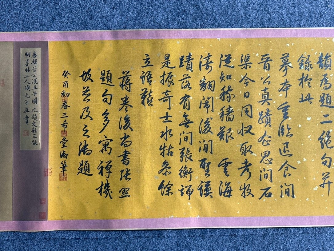 Chinese scroll painting Han Huang