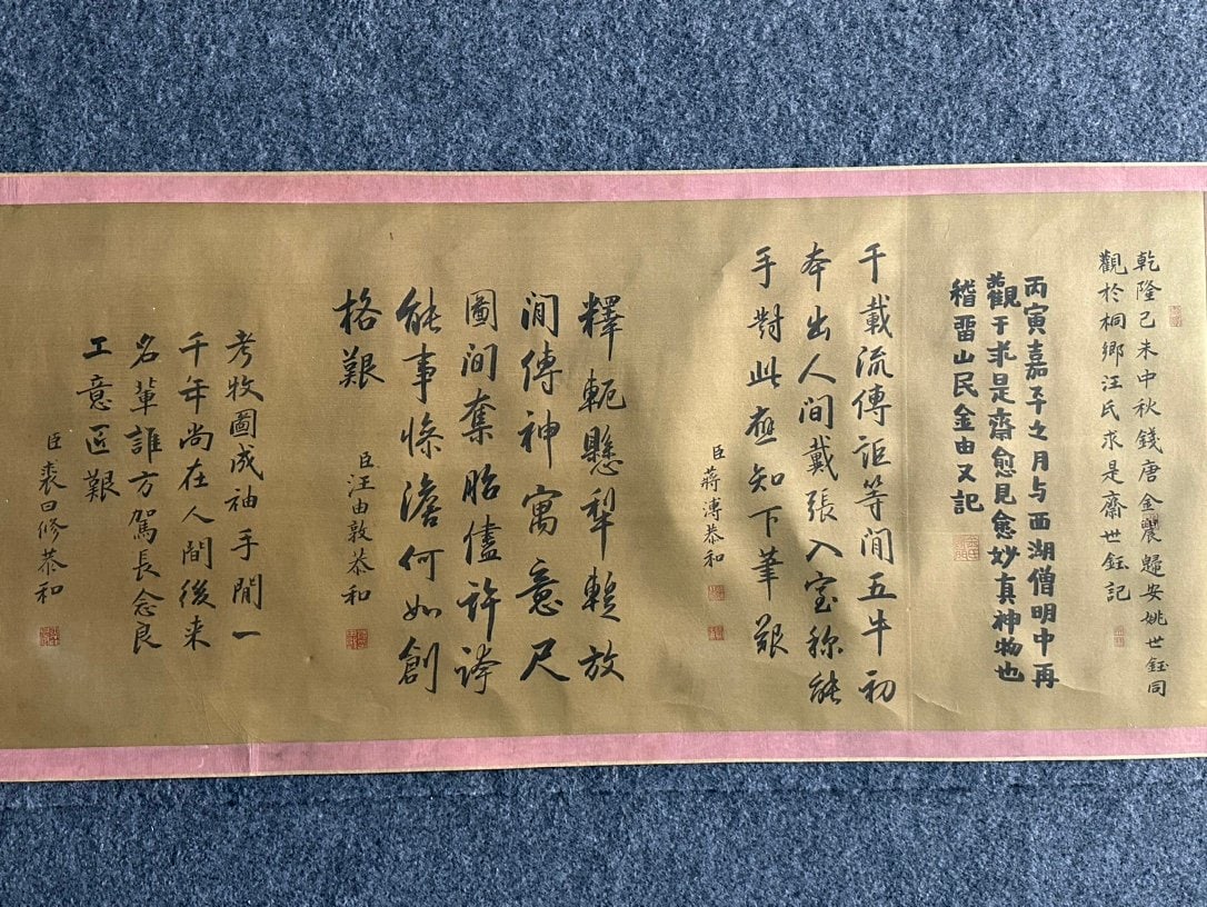 Chinese scroll painting Han Huang