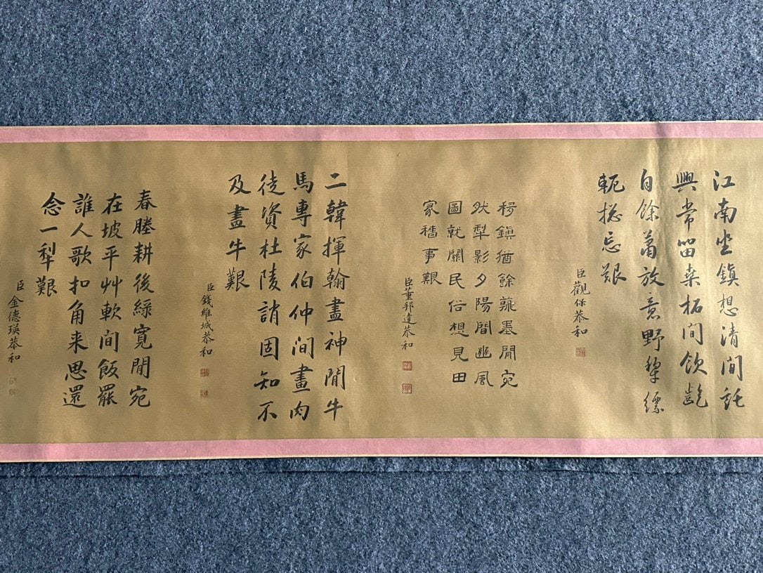 Chinese scroll painting Han Huang