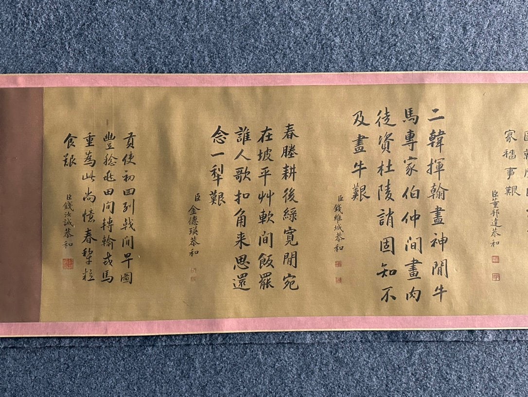 Chinese scroll painting Han Huang