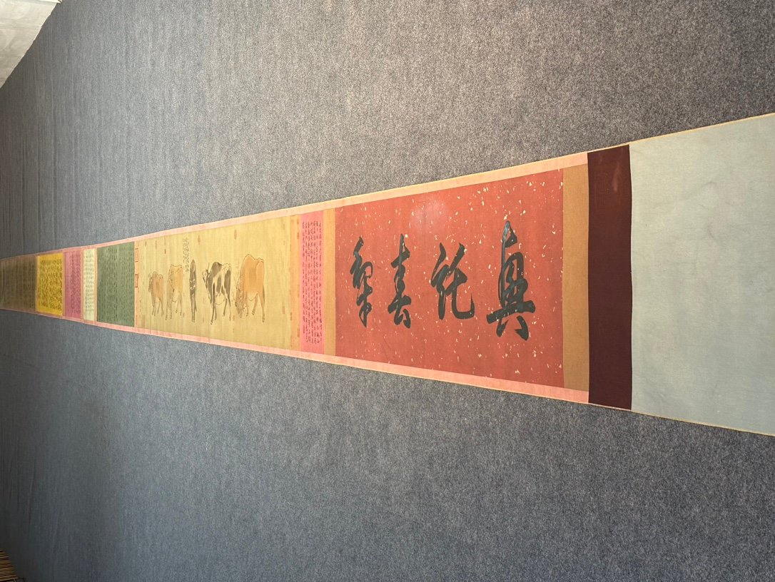 Chinese scroll painting Han Huang