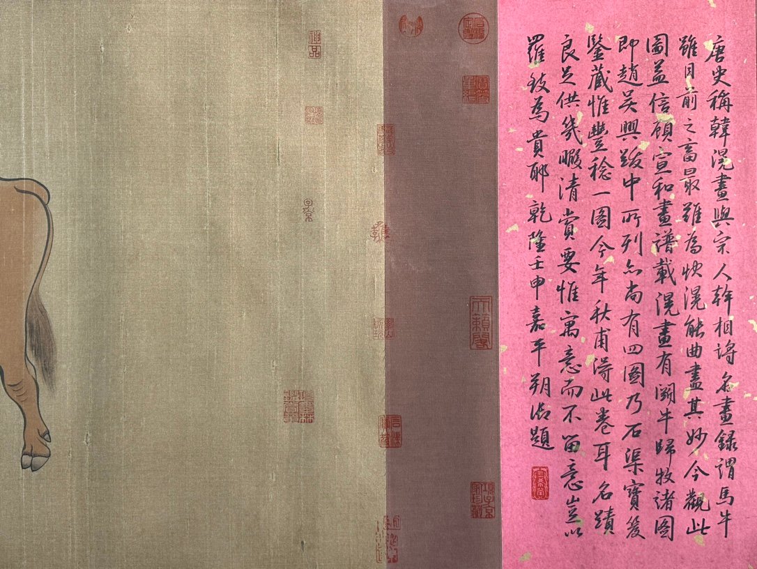 Chinese scroll painting Han Huang