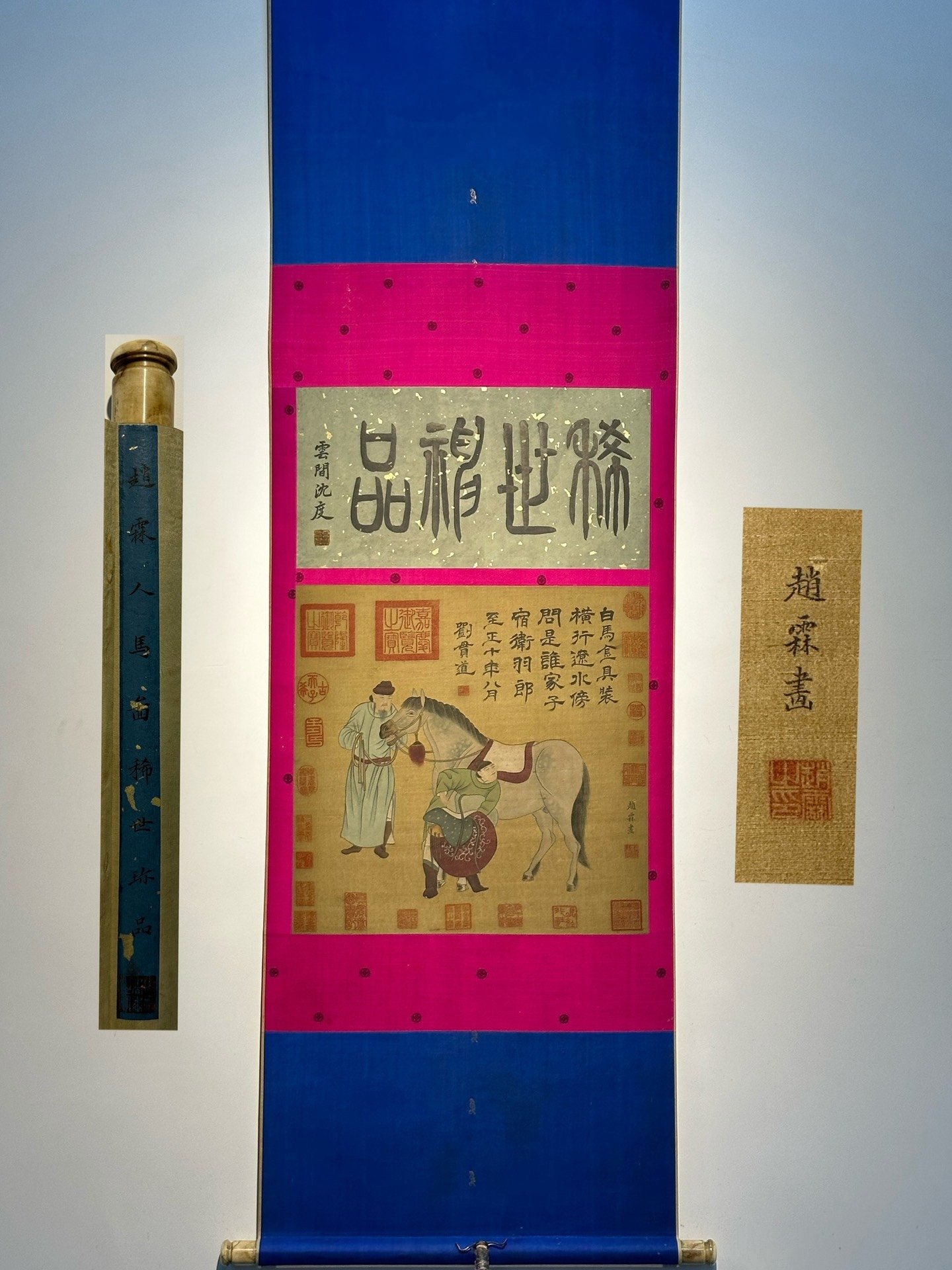 Chinese scroll painting Zhao Lin