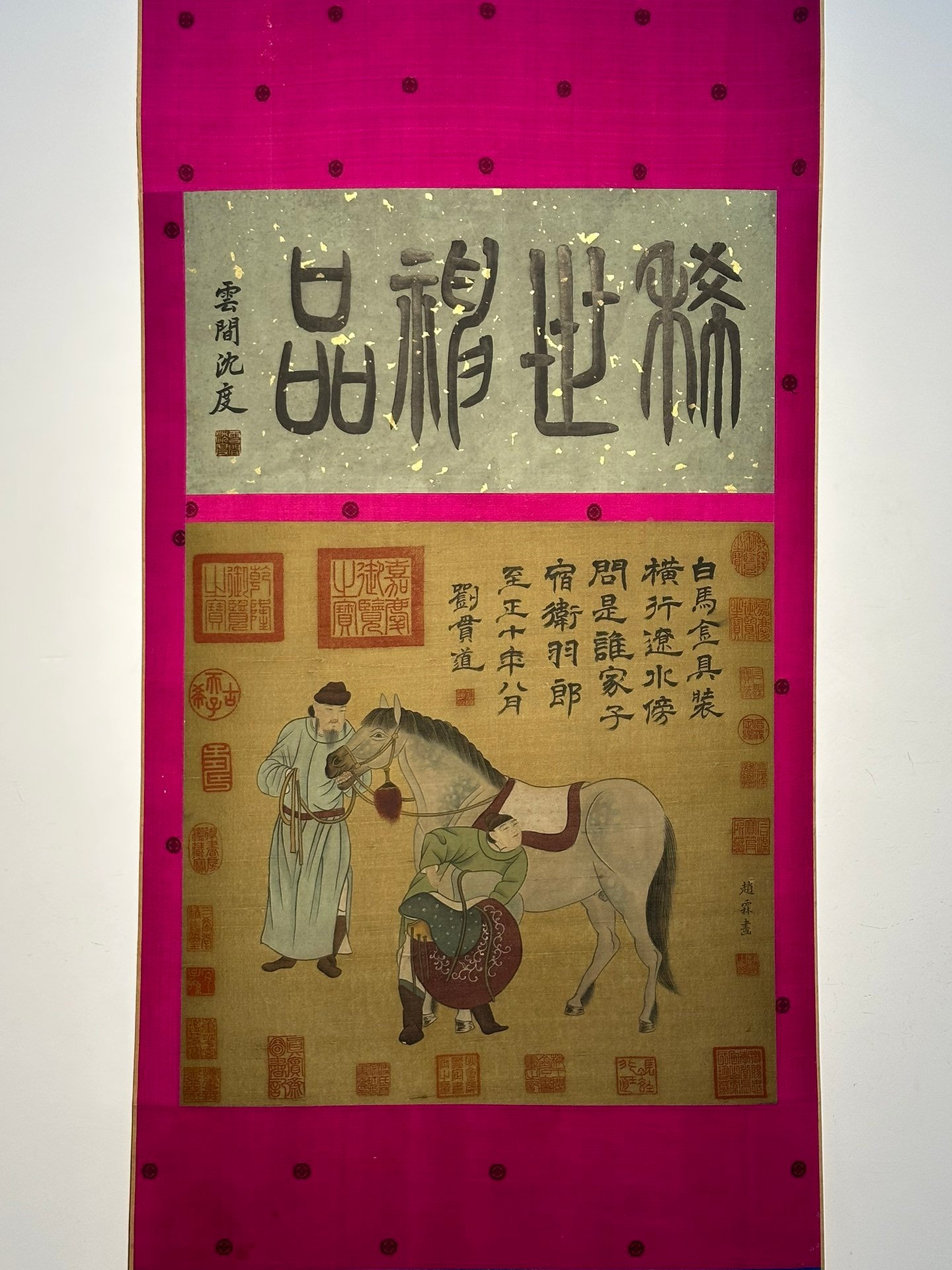 Chinese scroll painting Zhao Lin