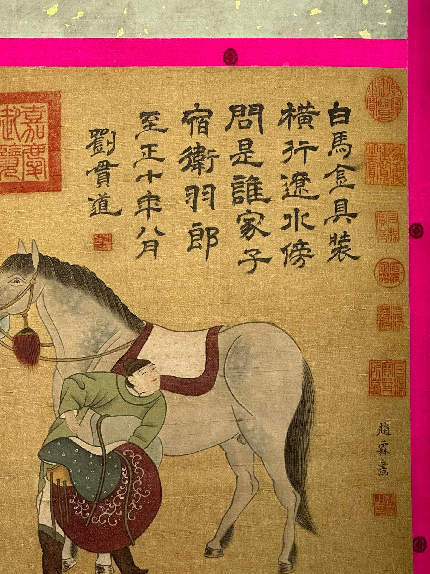 Chinese scroll painting Zhao Lin