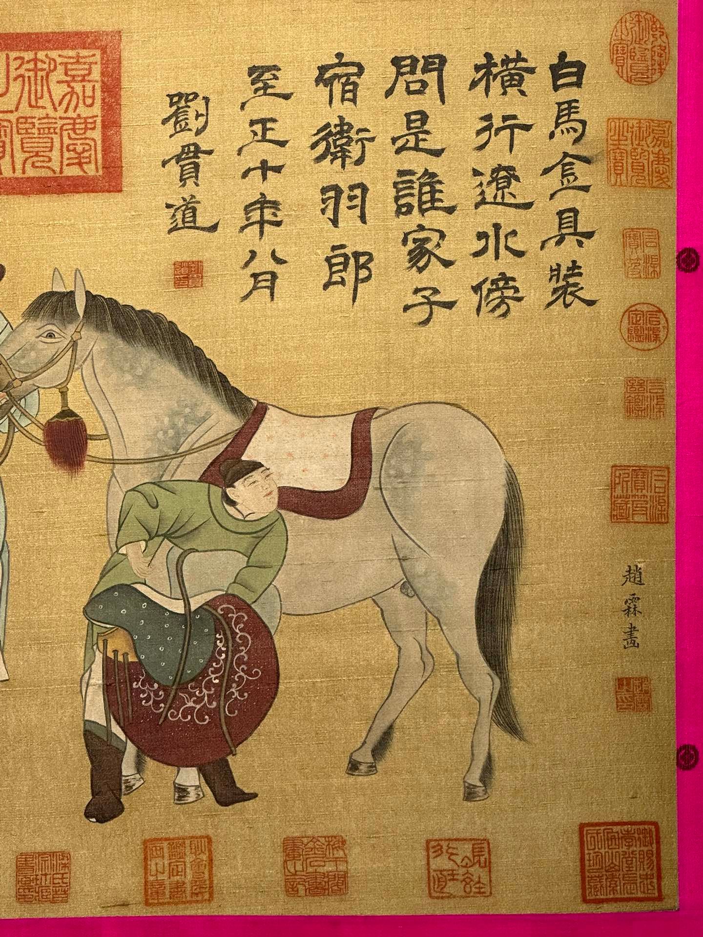 Chinese scroll painting Zhao Lin