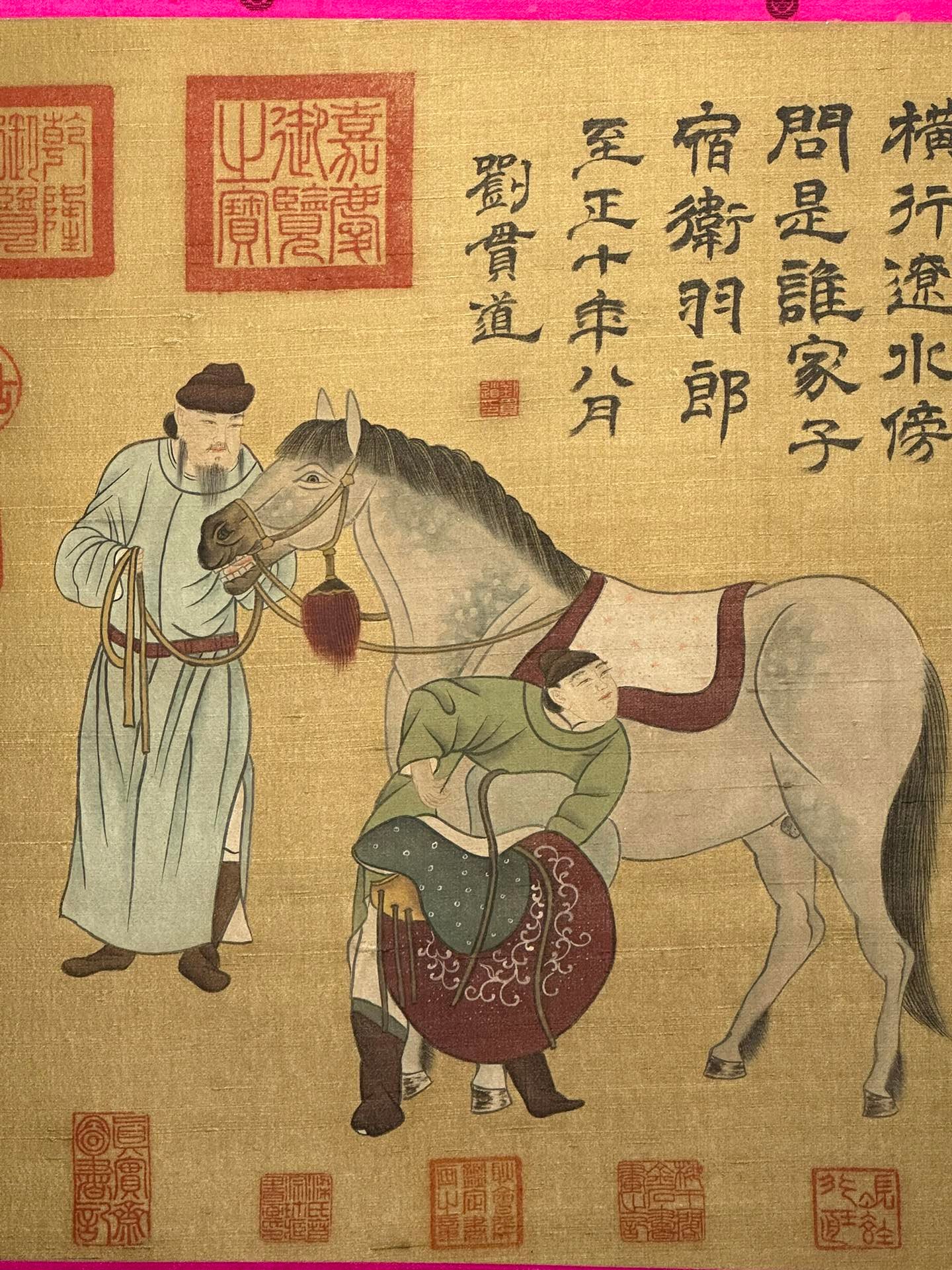 Chinese scroll painting Zhao Lin