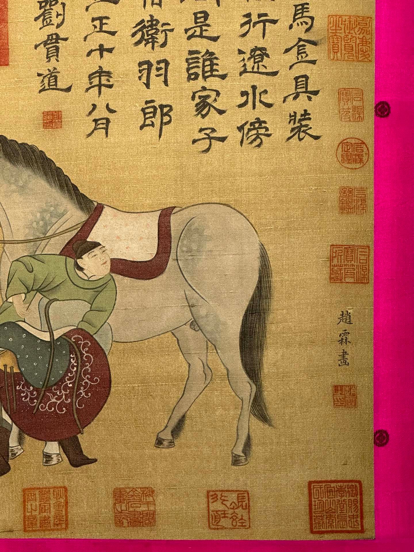 Chinese scroll painting Zhao Lin