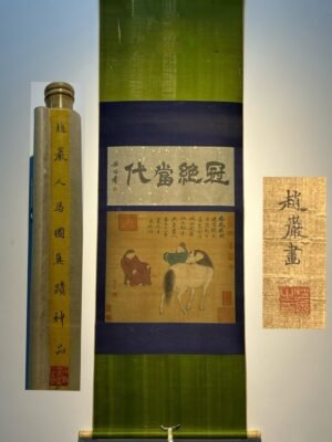 Chinese scroll painting Zhao Yan