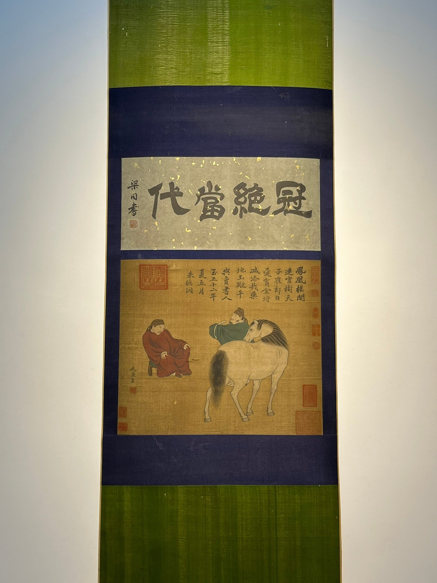 Chinese scroll painting Zhao Yan