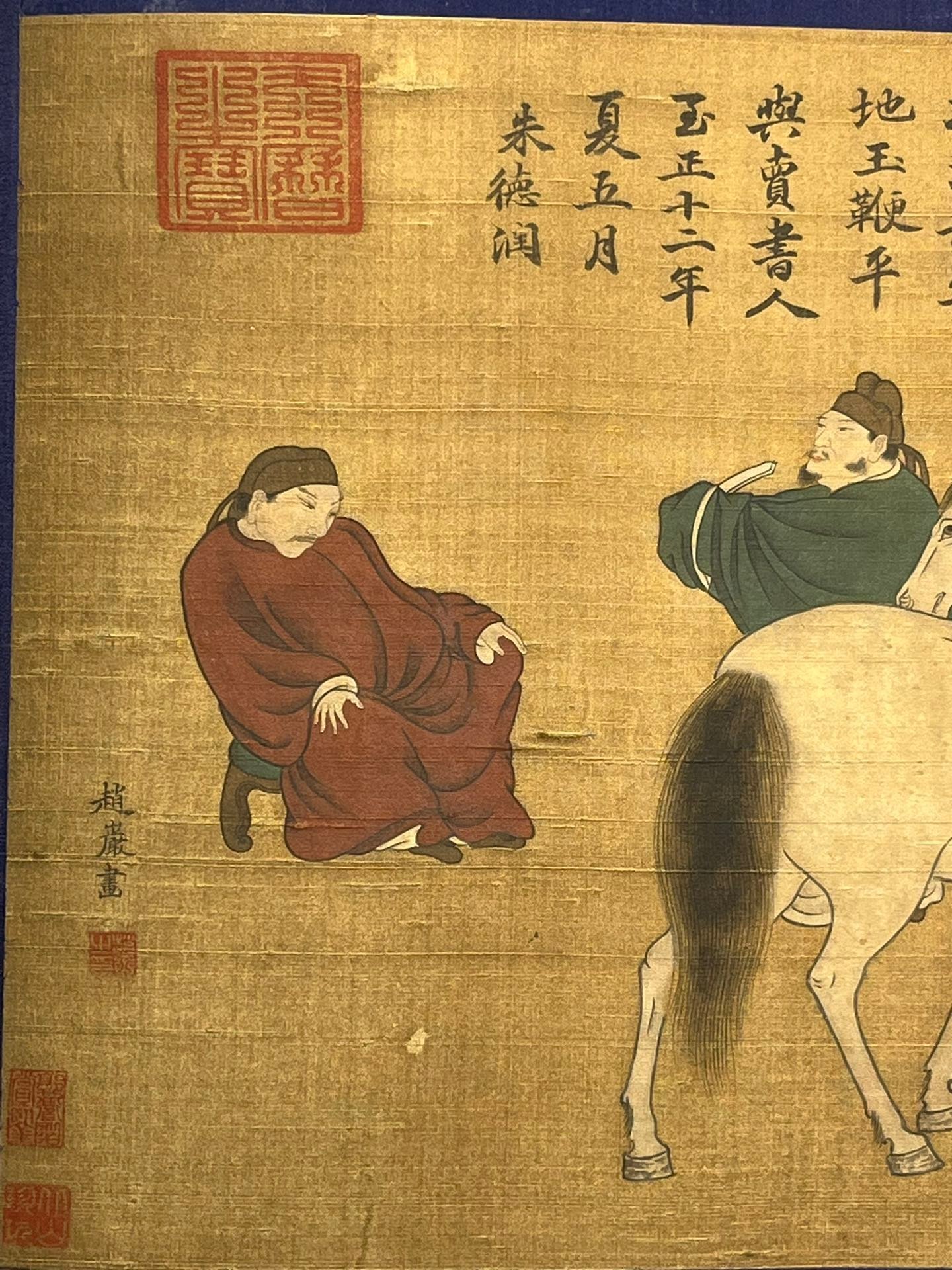 Chinese scroll painting Zhao Yan