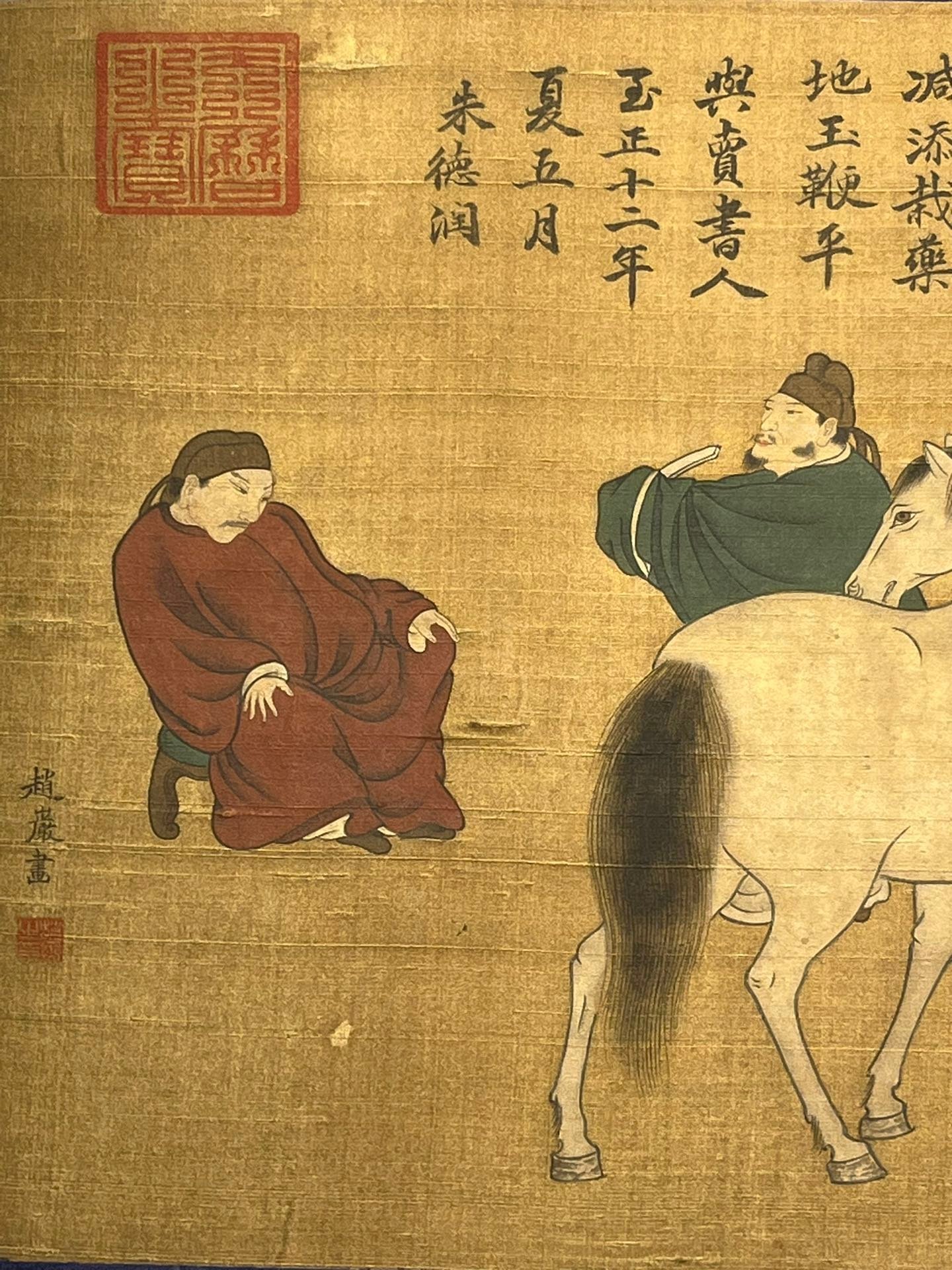 Chinese scroll painting Zhao Yan