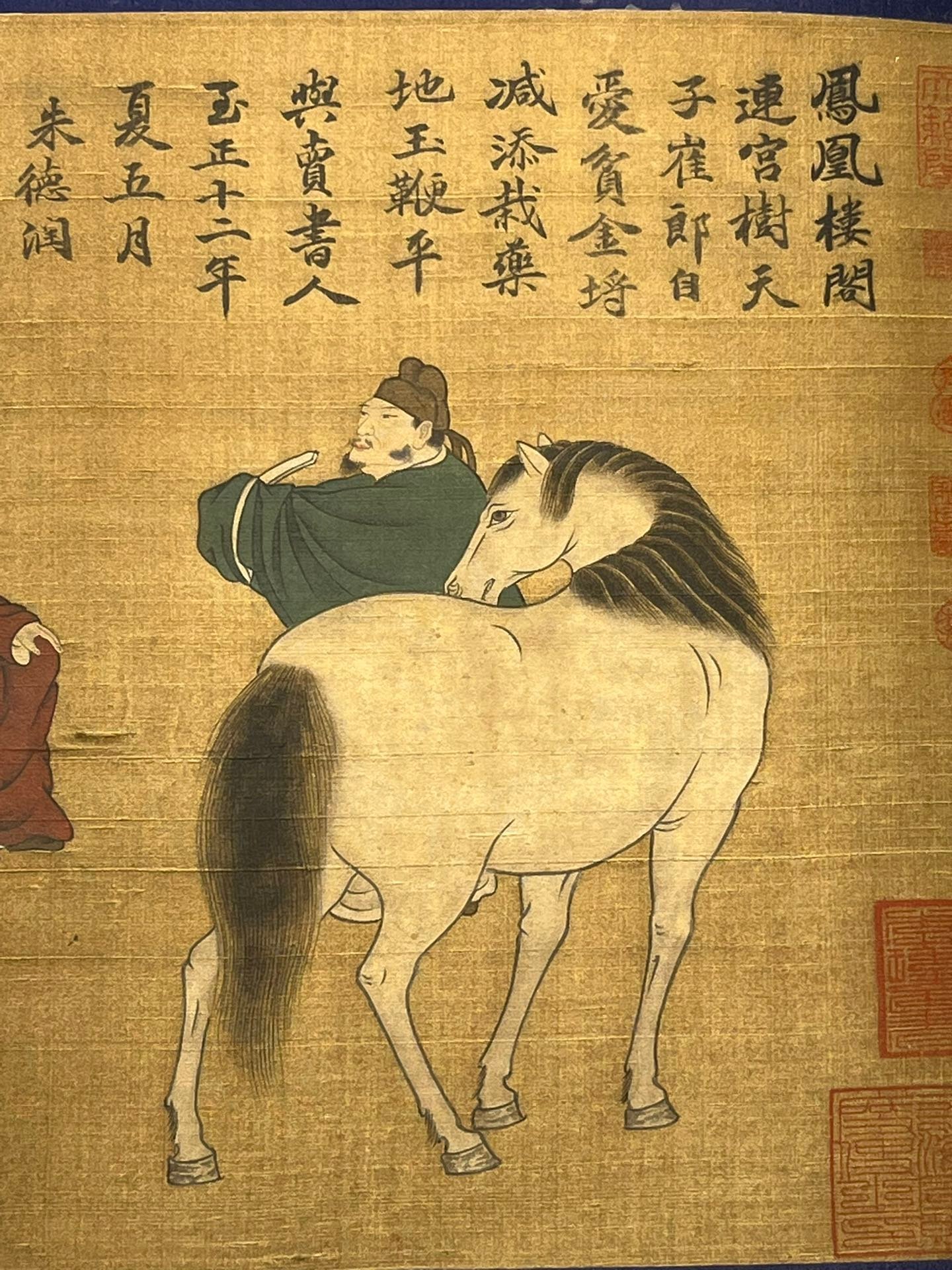 Chinese scroll painting Zhao Yan