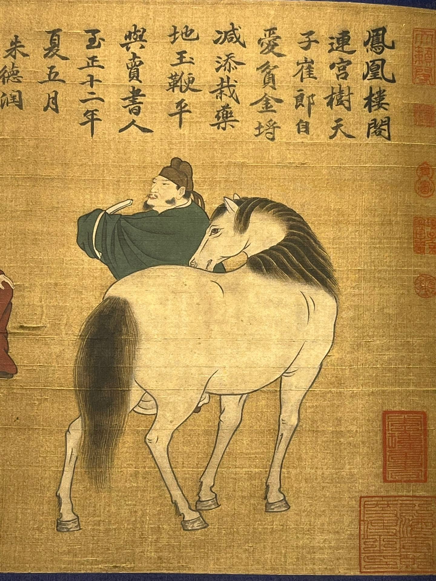 Chinese scroll painting Zhao Yan