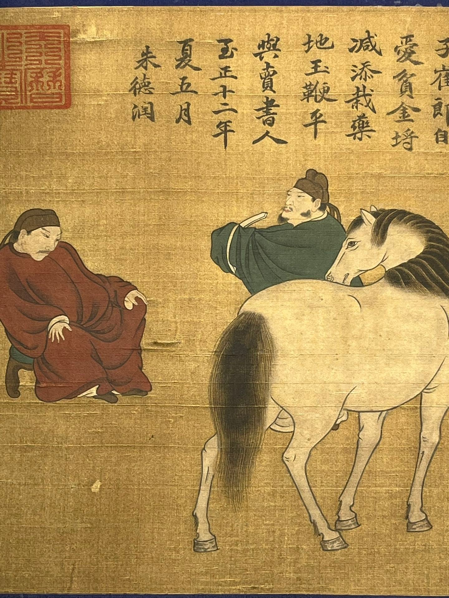 Chinese scroll painting Zhao Yan