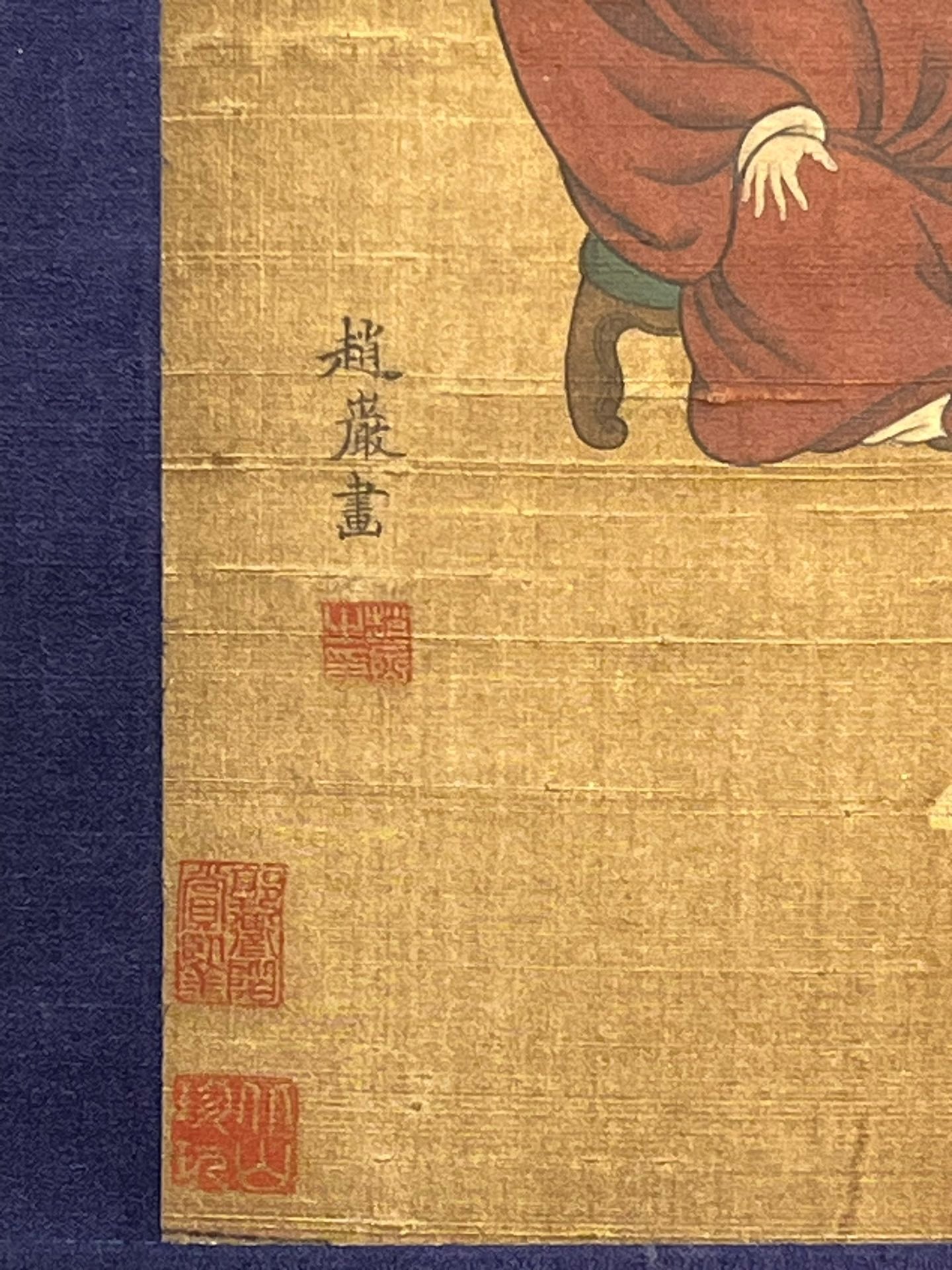 Chinese scroll painting Zhao Yan