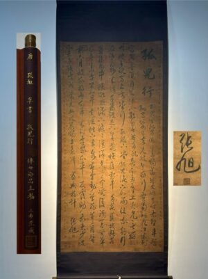 Chinese scroll painting Zhang Xu
