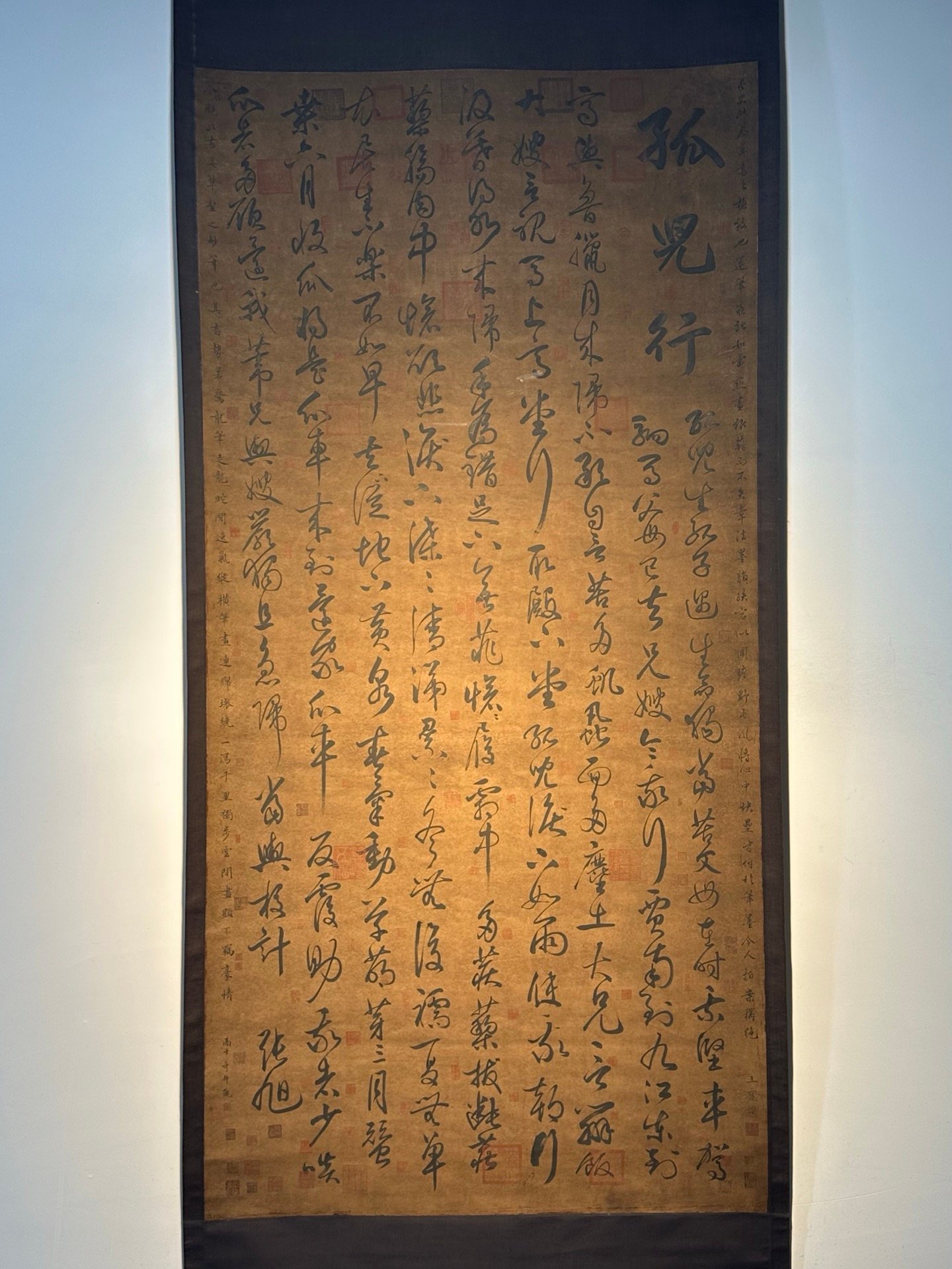 Chinese scroll painting Zhang Xu