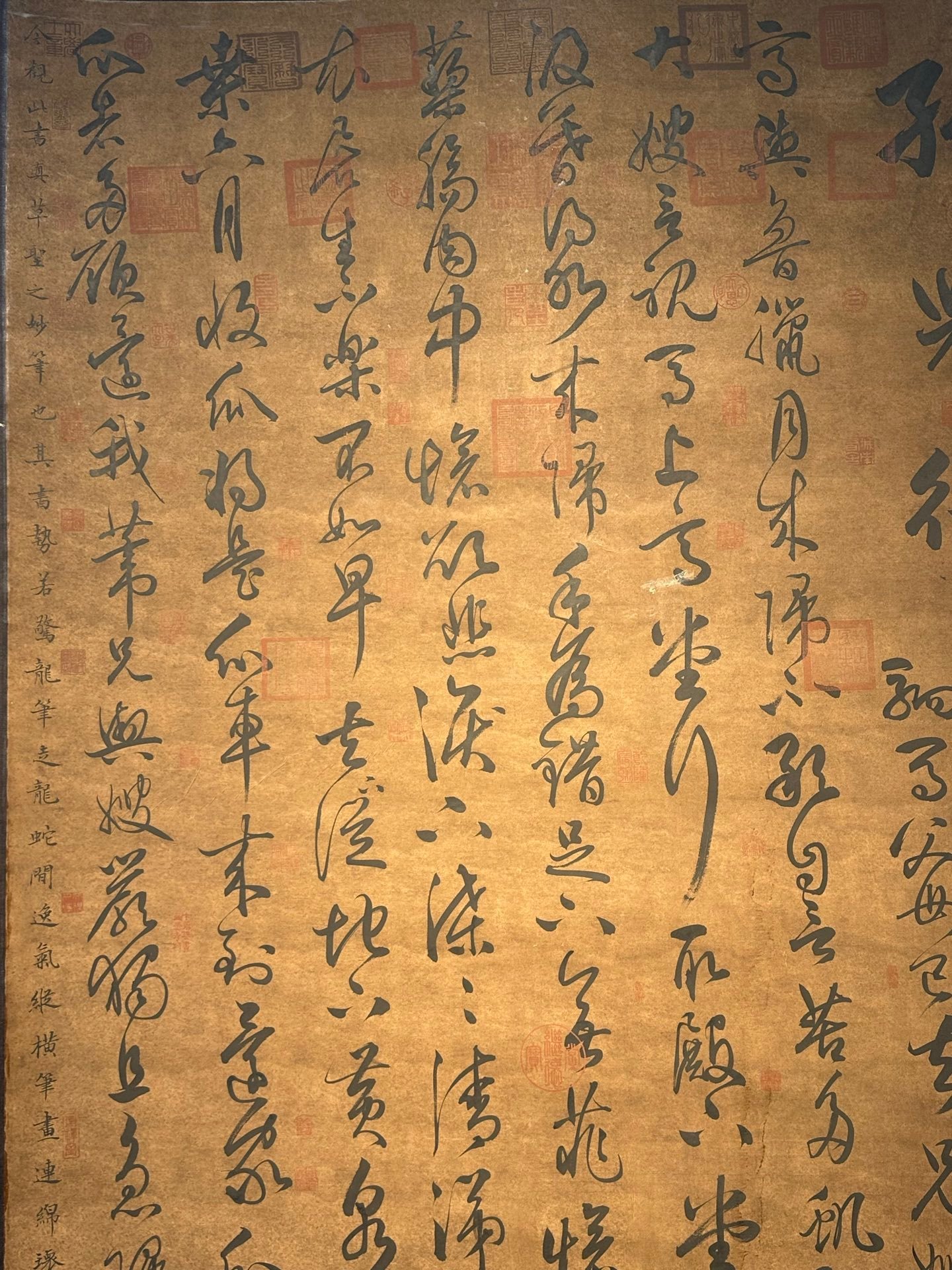 Chinese scroll painting Zhang Xu