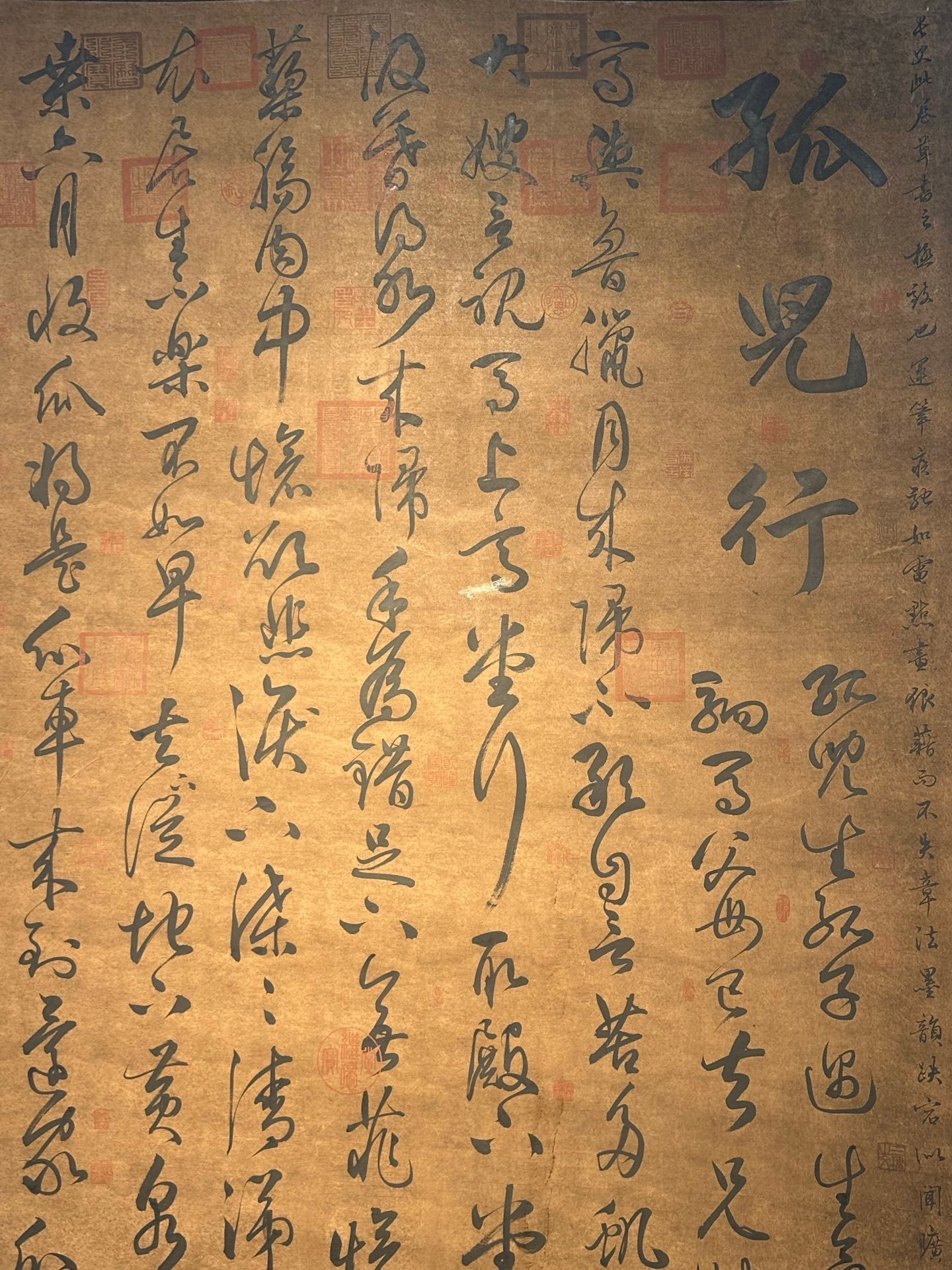 Chinese scroll painting Zhang Xu