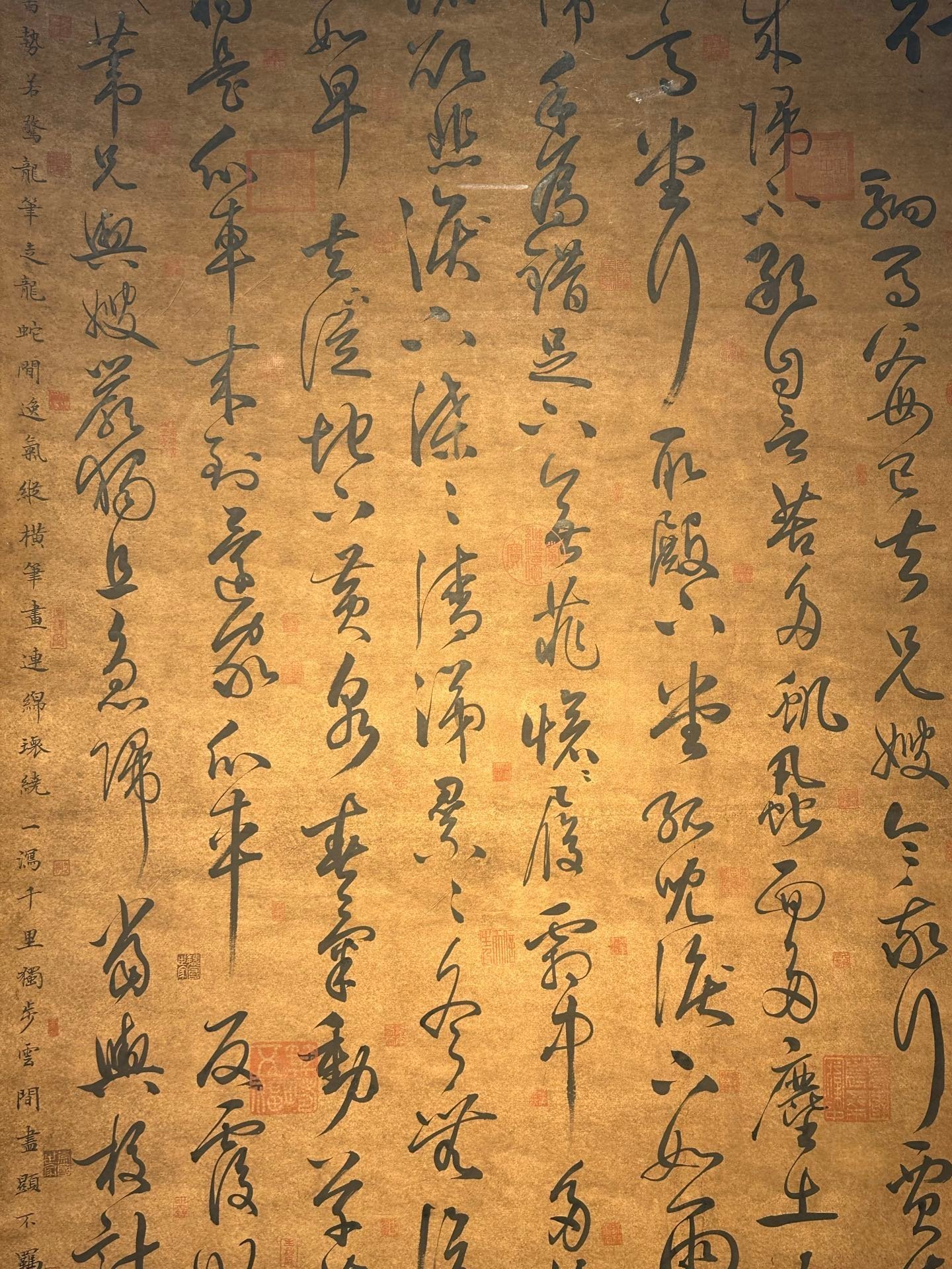 Chinese scroll painting Zhang Xu