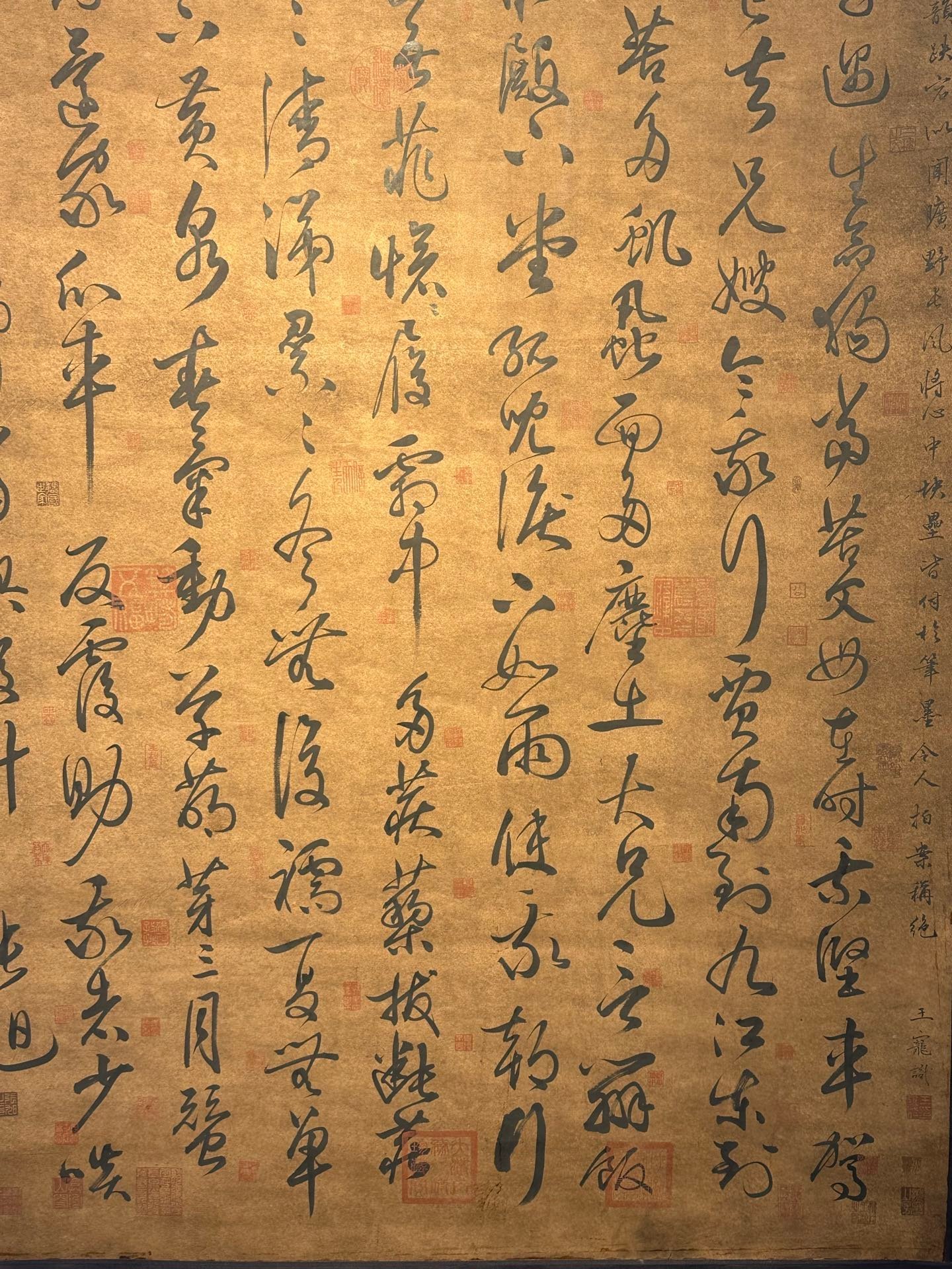 Chinese scroll painting Zhang Xu