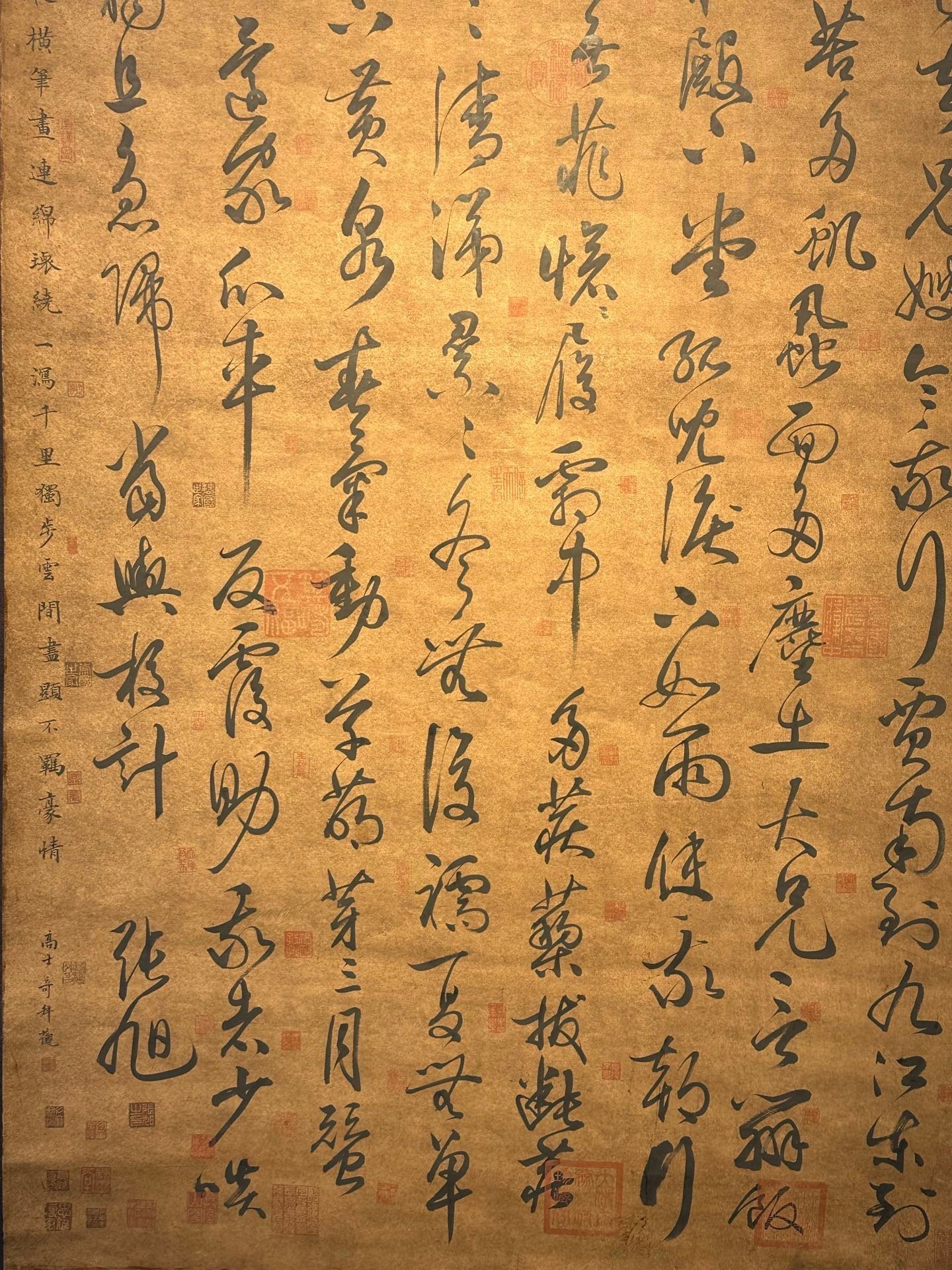 Chinese scroll painting Zhang Xu