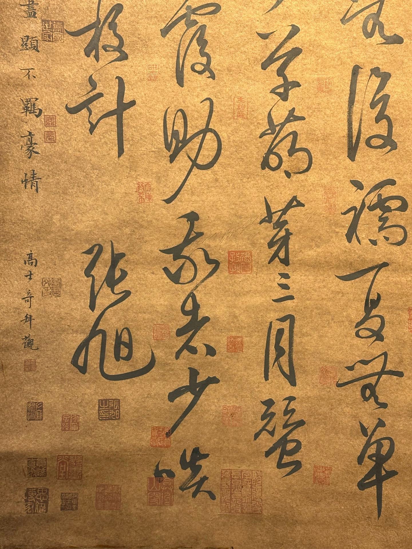 Chinese scroll painting Zhang Xu