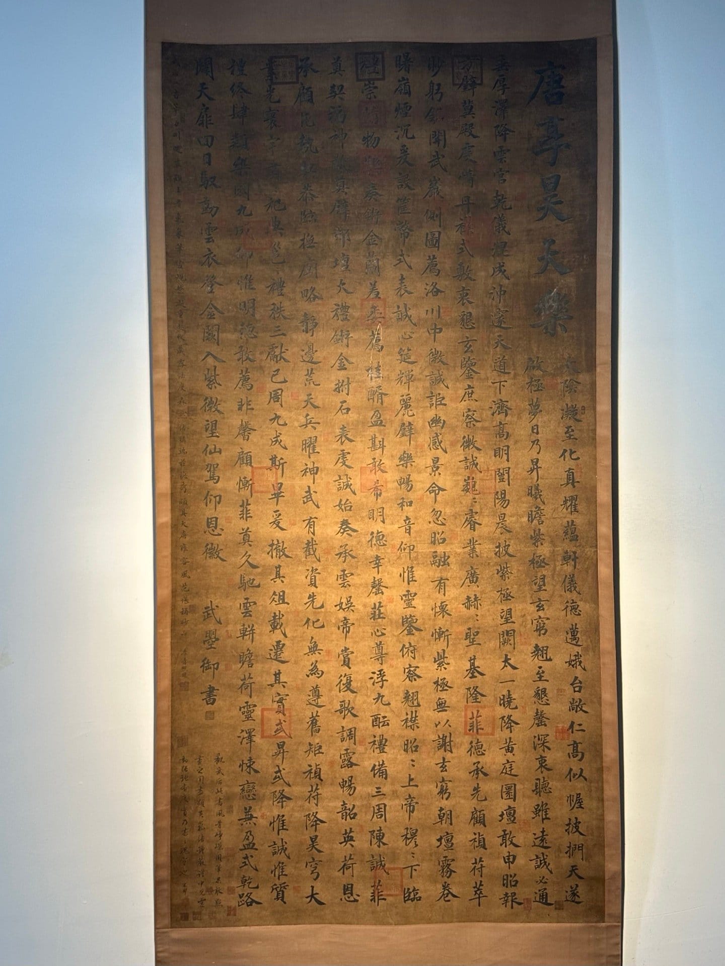 Chinese scroll painting Wu Zetian