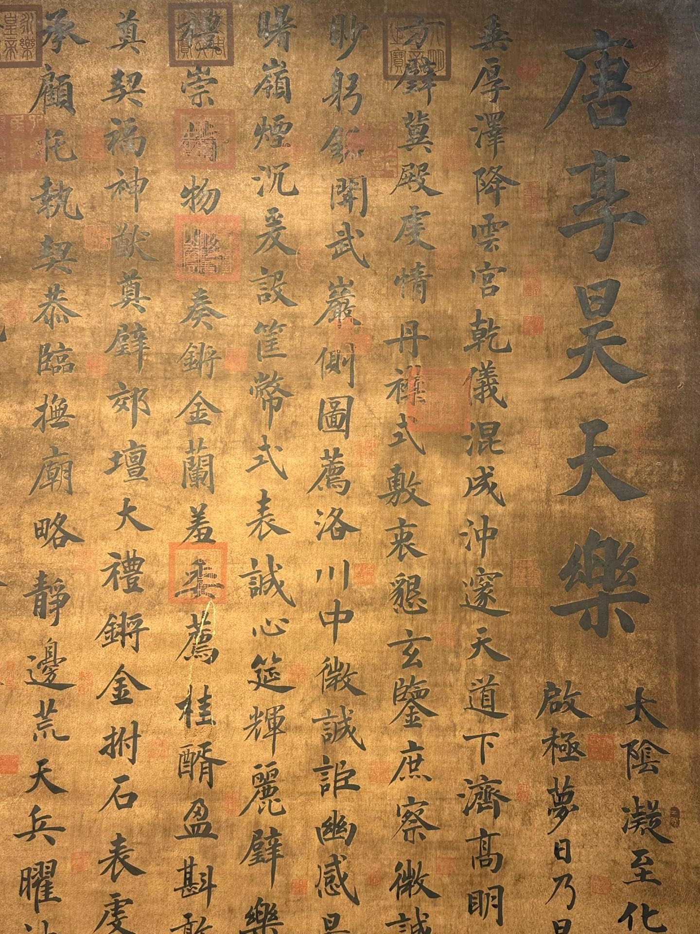 Chinese scroll painting Wu Zetian