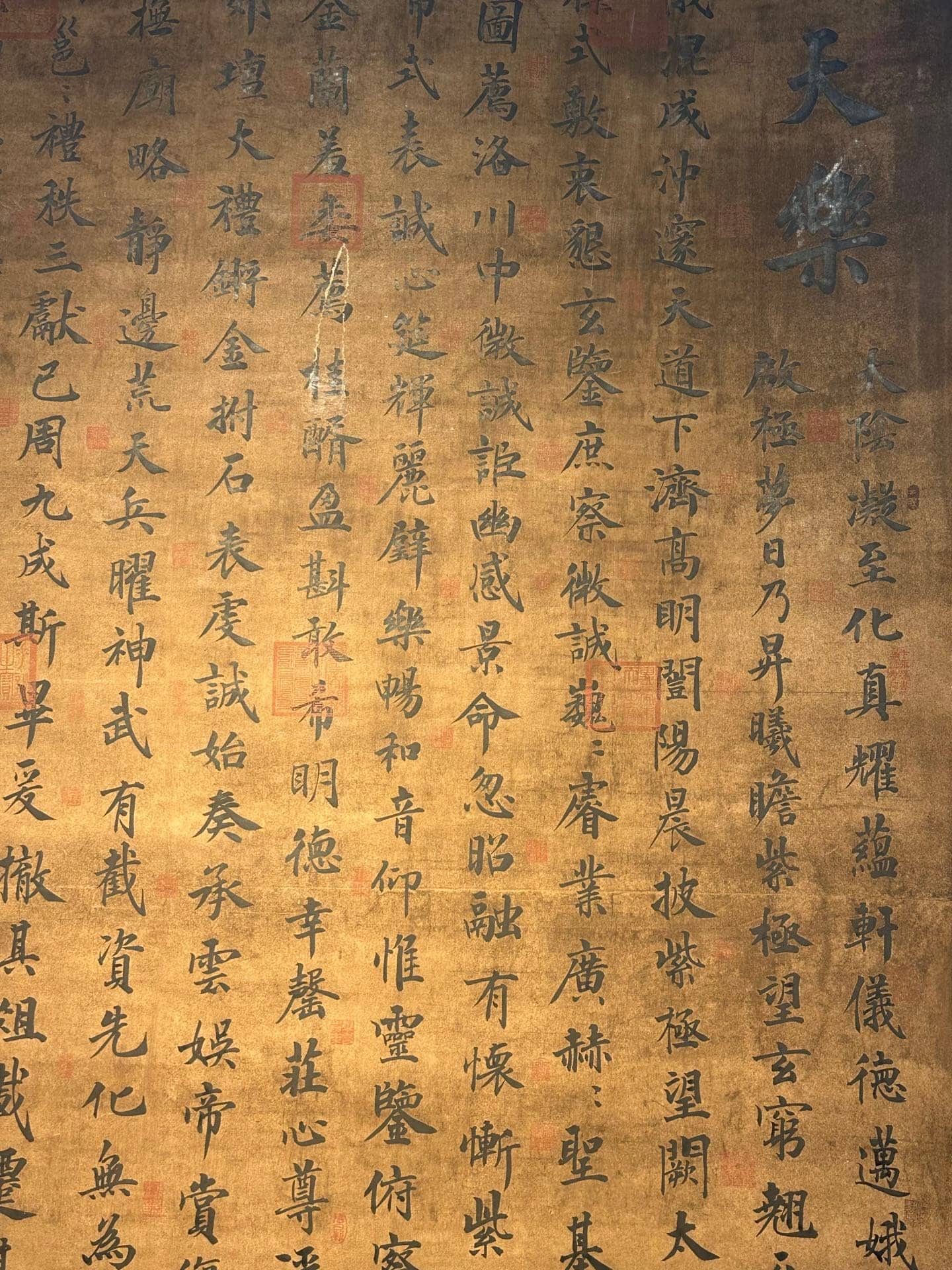 Chinese scroll painting Wu Zetian