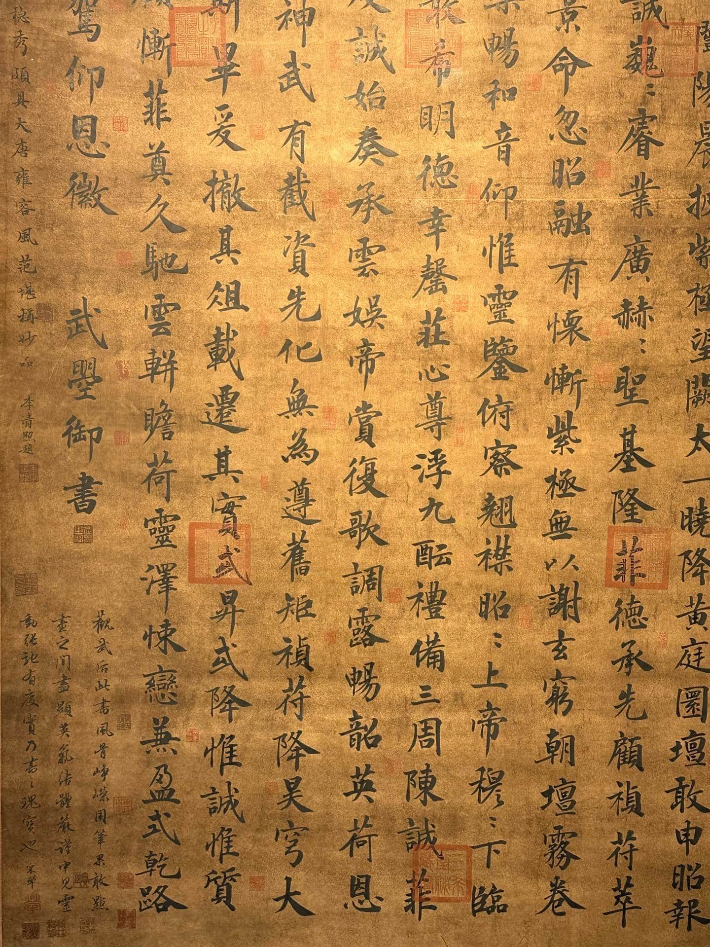 Chinese scroll painting Wu Zetian