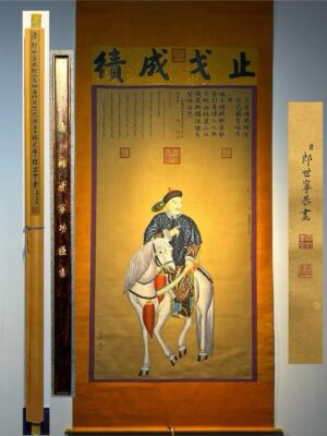 Chinese scroll painting Giuseppe
