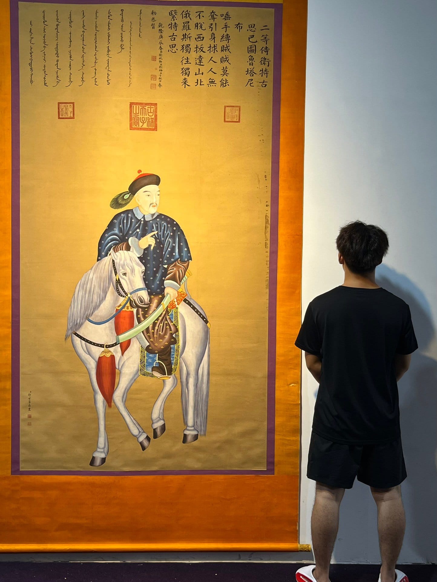 Chinese scroll painting Giuseppe