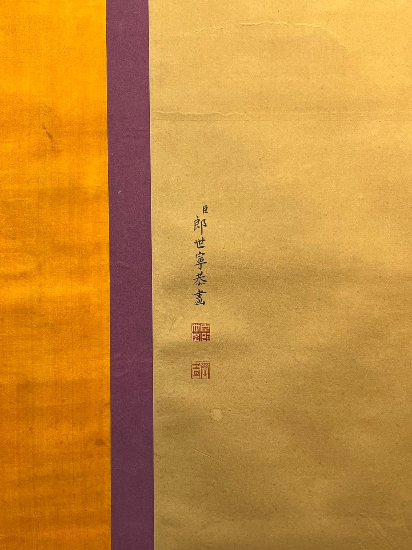 Chinese scroll painting Giuseppe