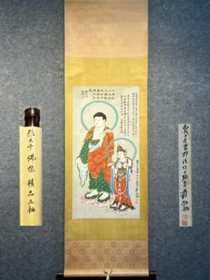 Chinese scroll painting Zhang Daqian