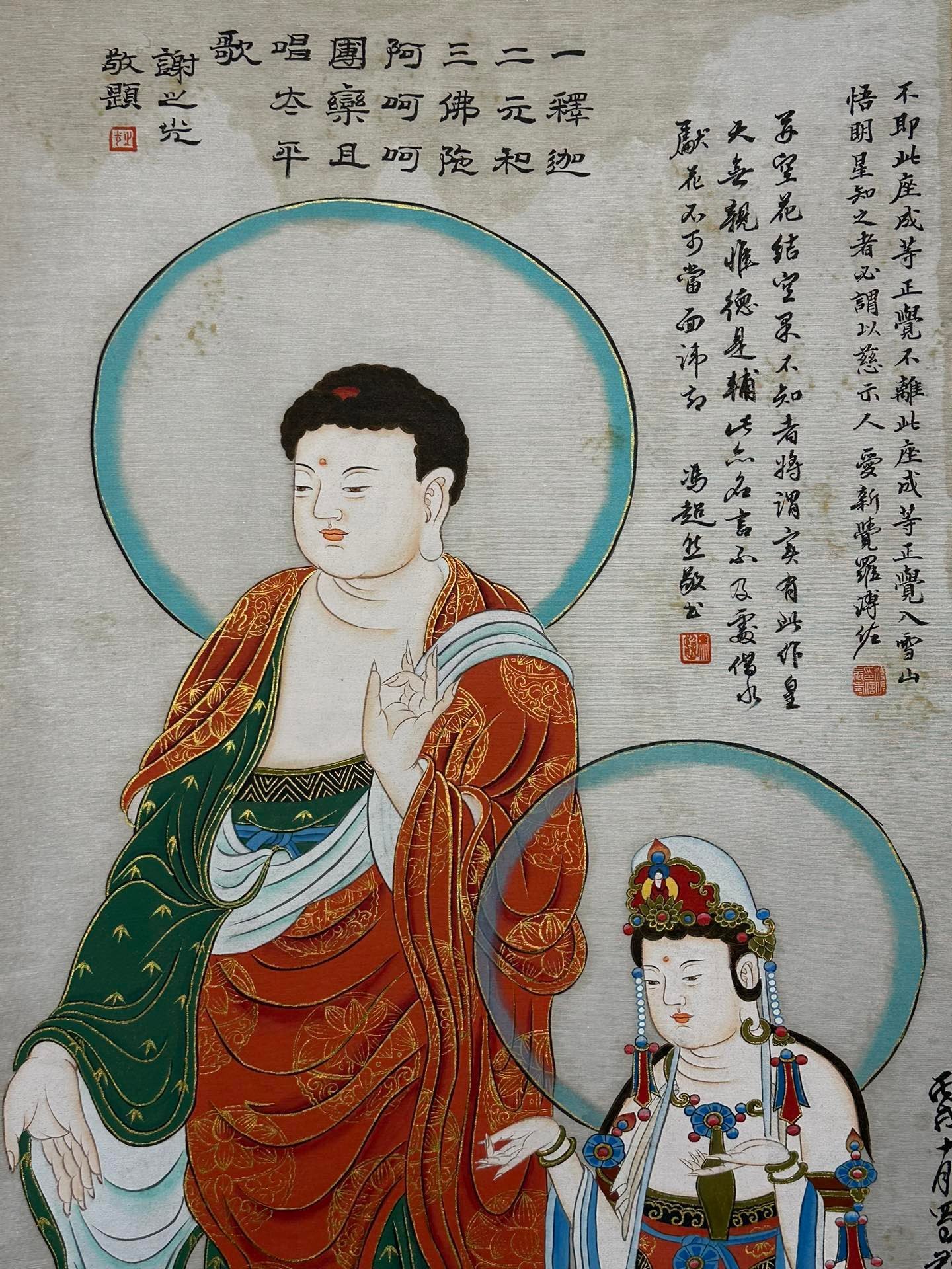 Chinese scroll painting Zhang Daqian