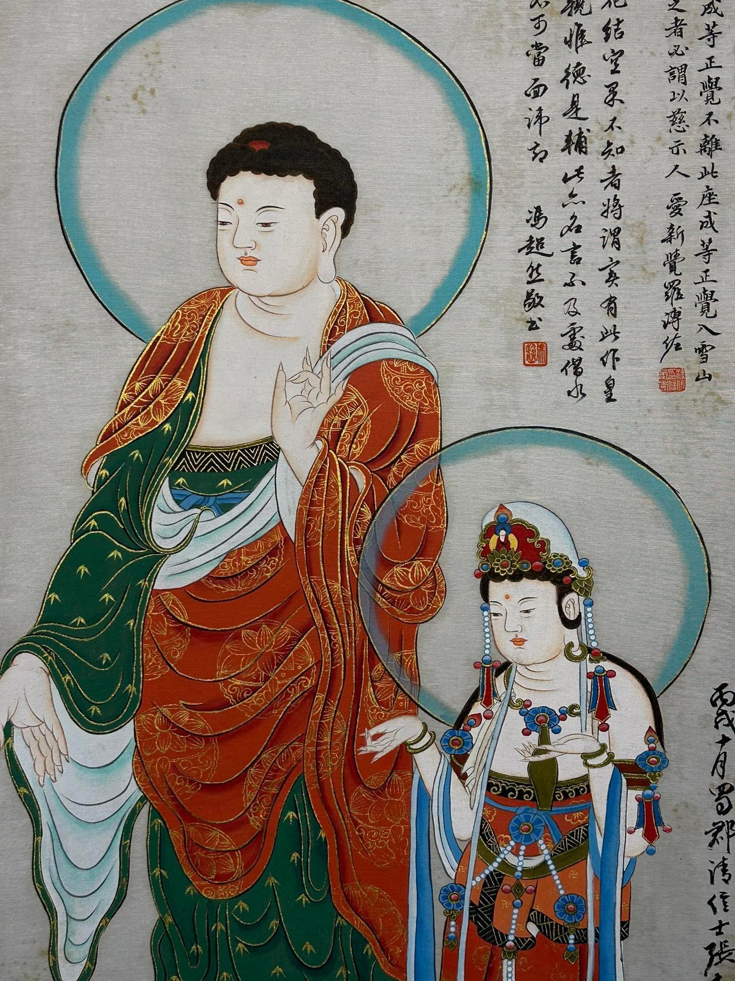 Chinese scroll painting Zhang Daqian