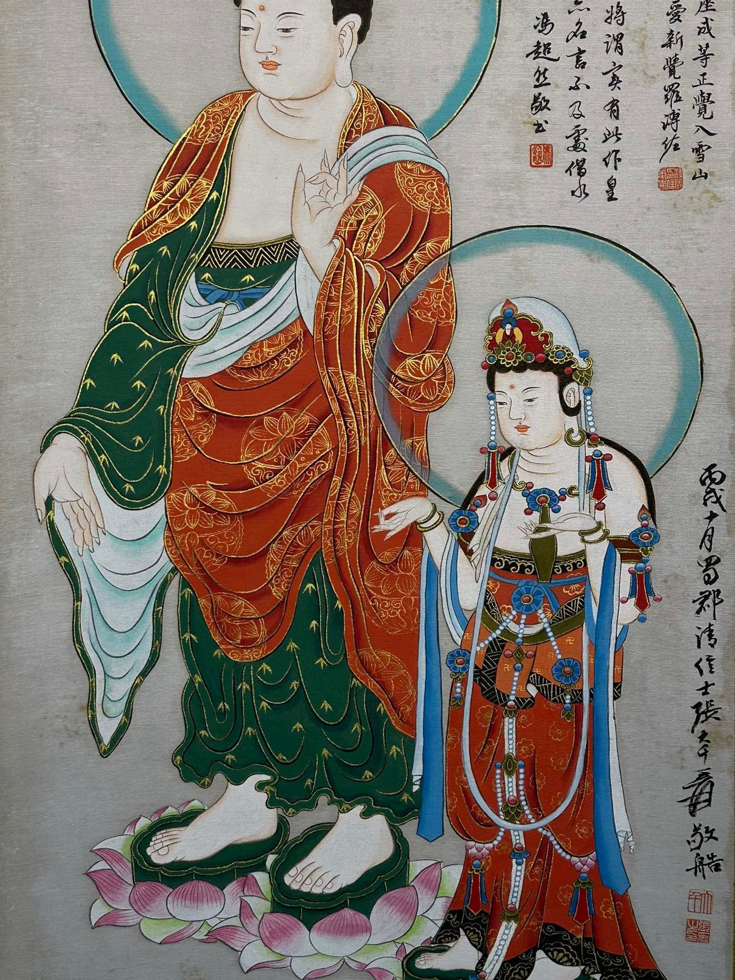 Chinese scroll painting Zhang Daqian